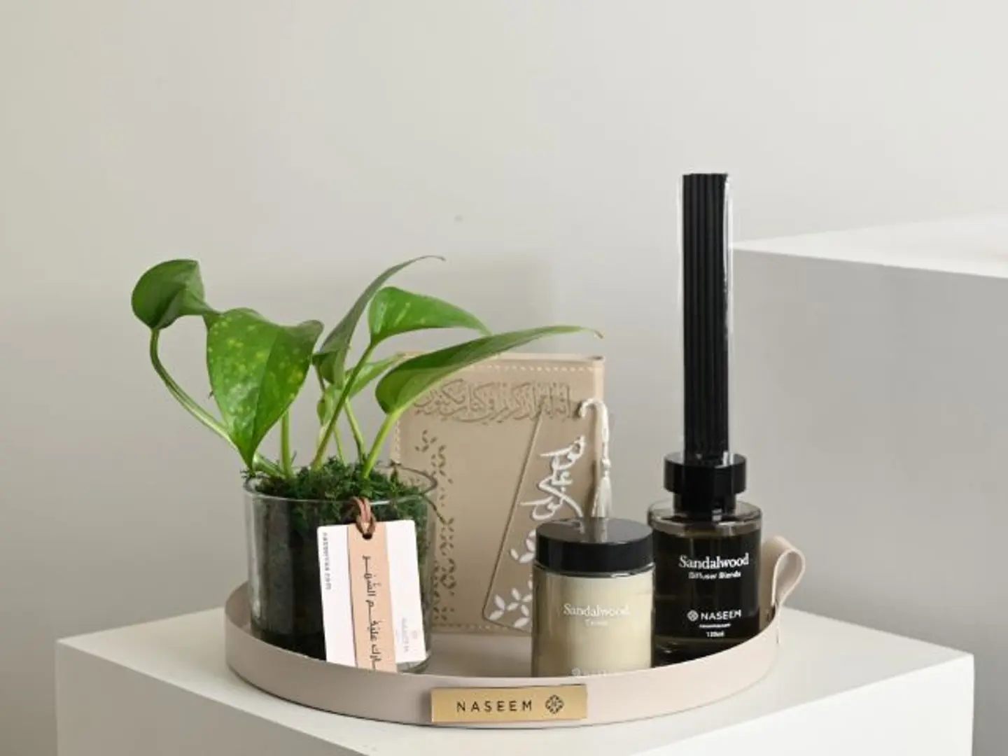 هدية عبق رمضان