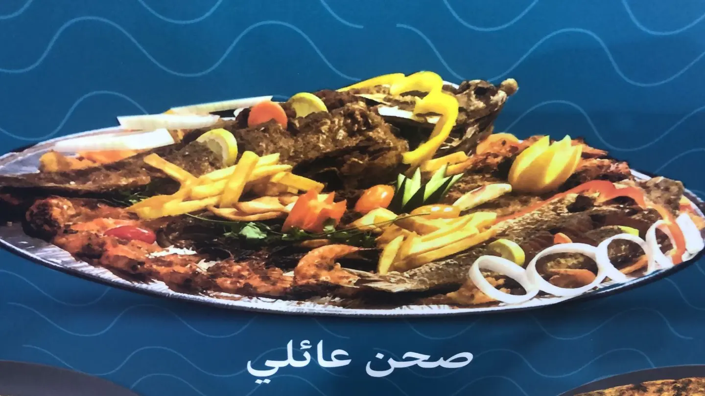 طبق العائلة 6 اشخاص