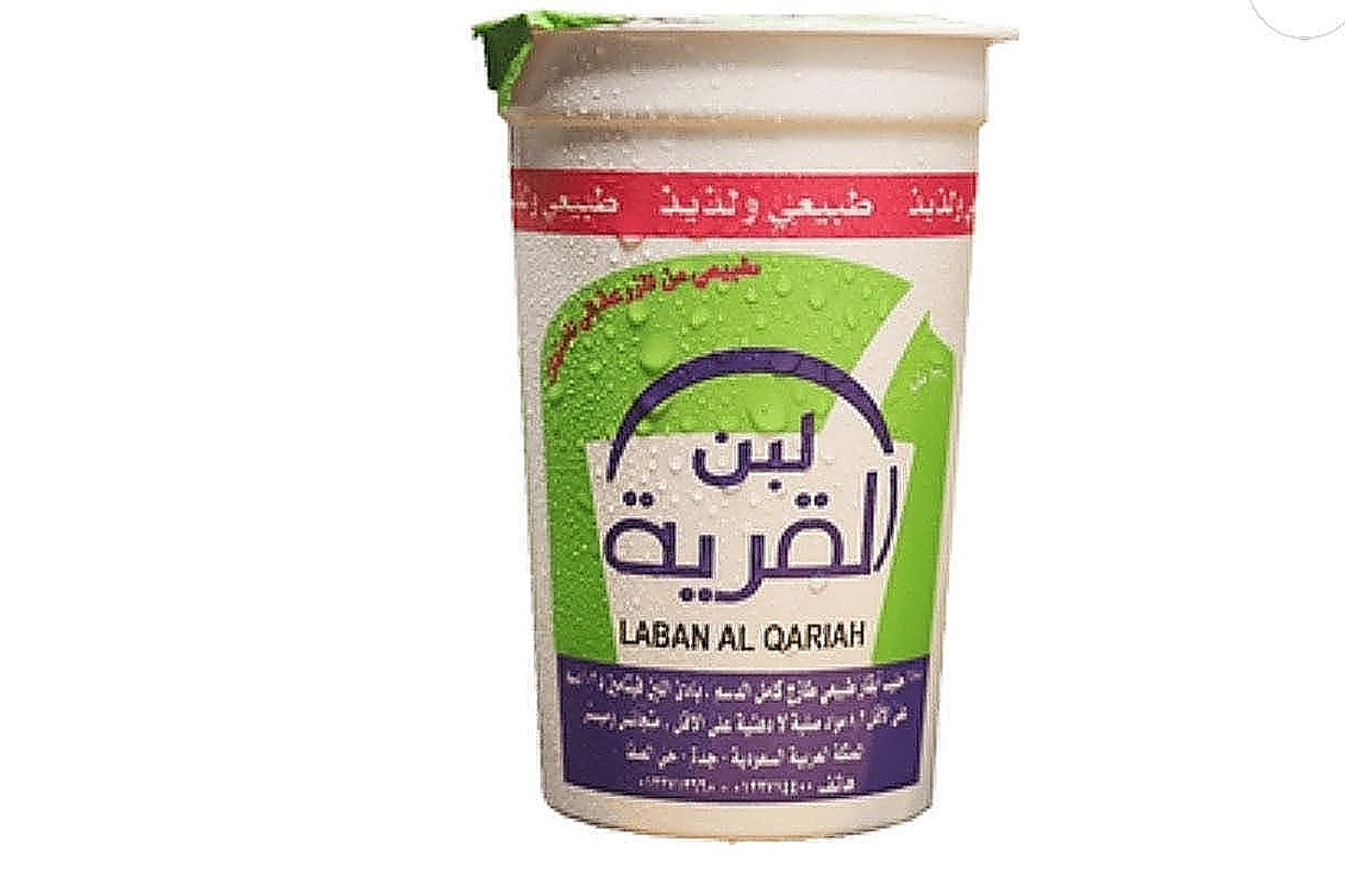 لبن القرية