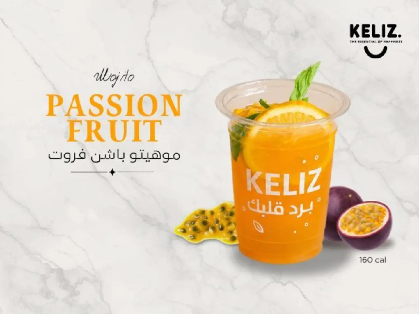 Passion Fruit Mojito