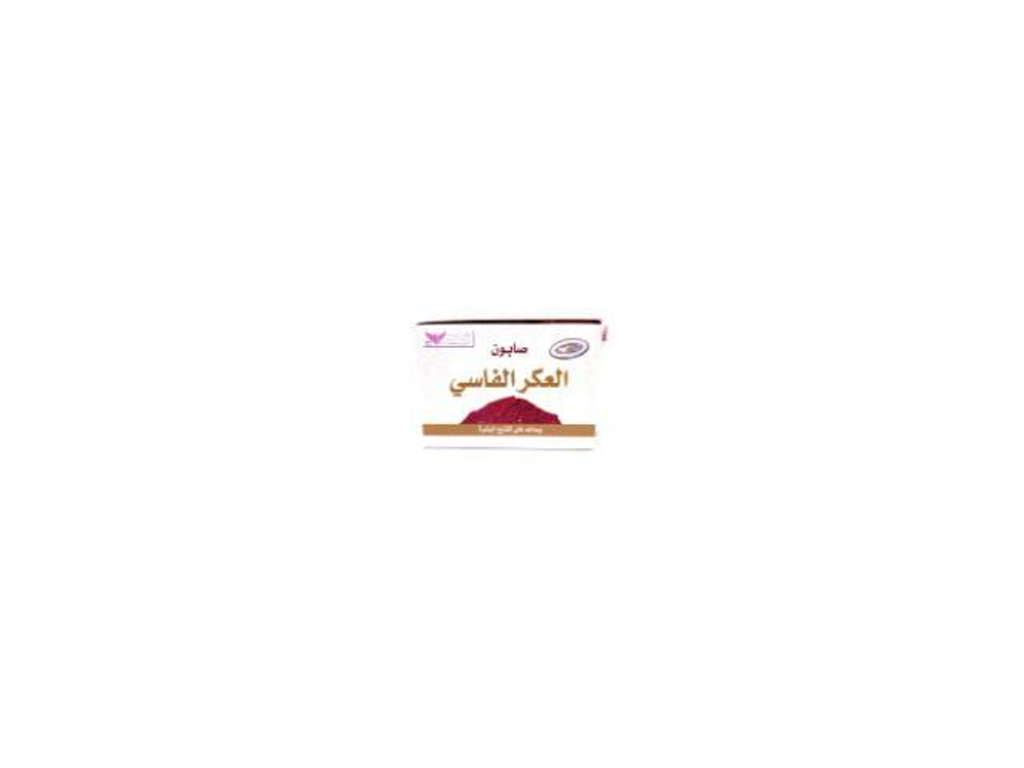 صابون العكر الفاسي من كويت شوب