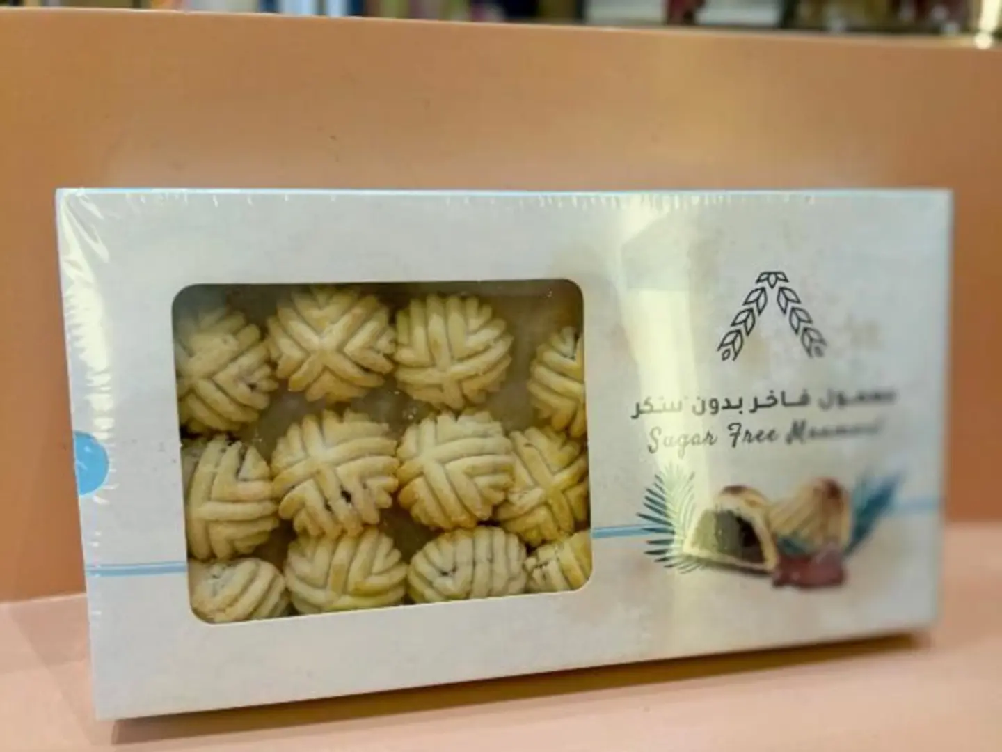 Maamoul Sugar Free Al Amer