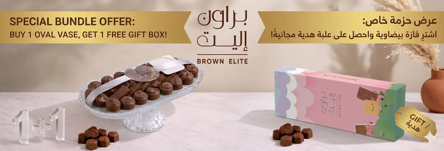 Buy A Rectangular Vase & Get A Small Box Free
