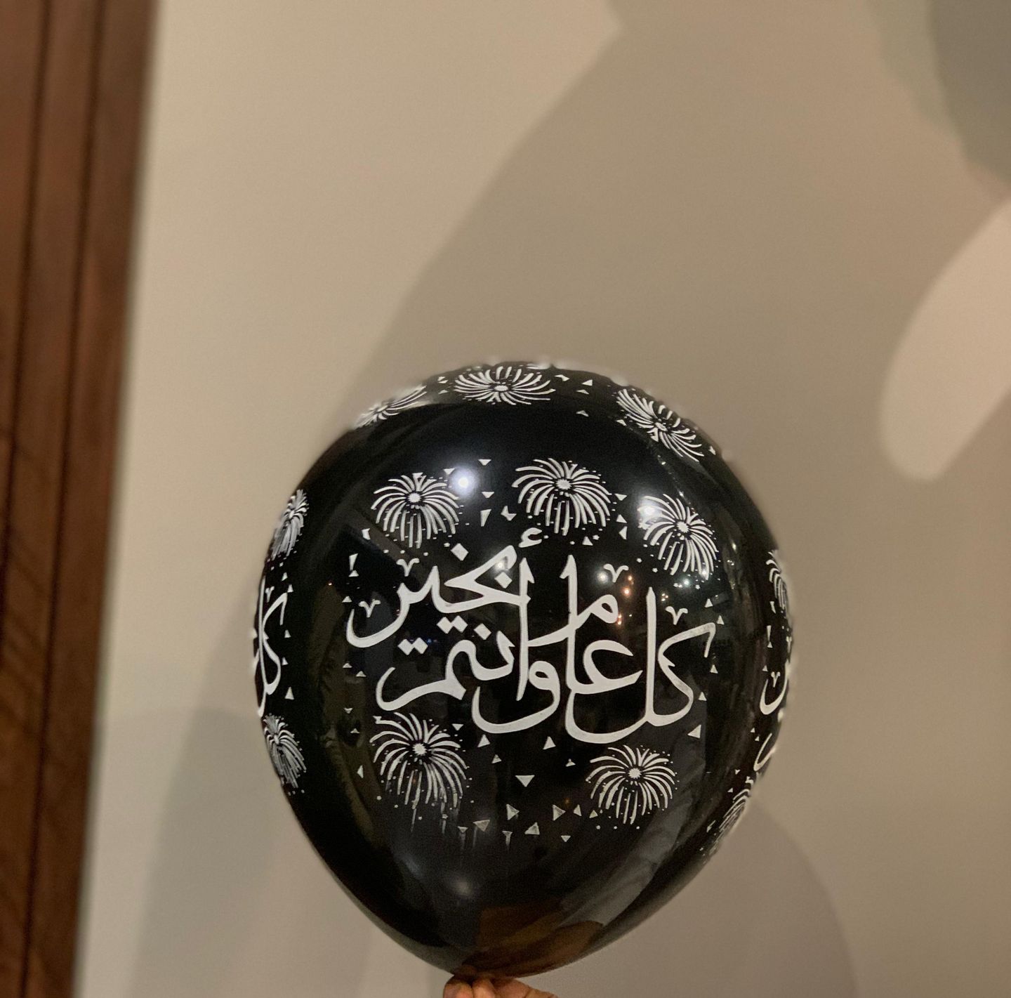 بالون كل عام وانتم بخير 6