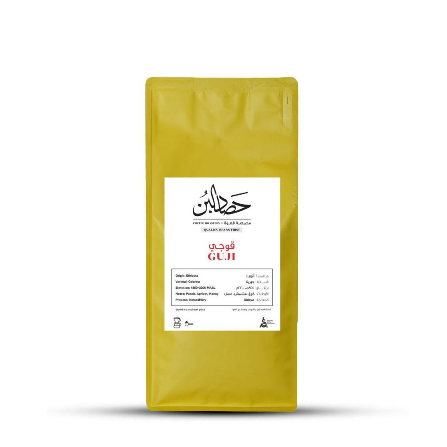 Ethiopia Guji Coffee Beans 1 Kg