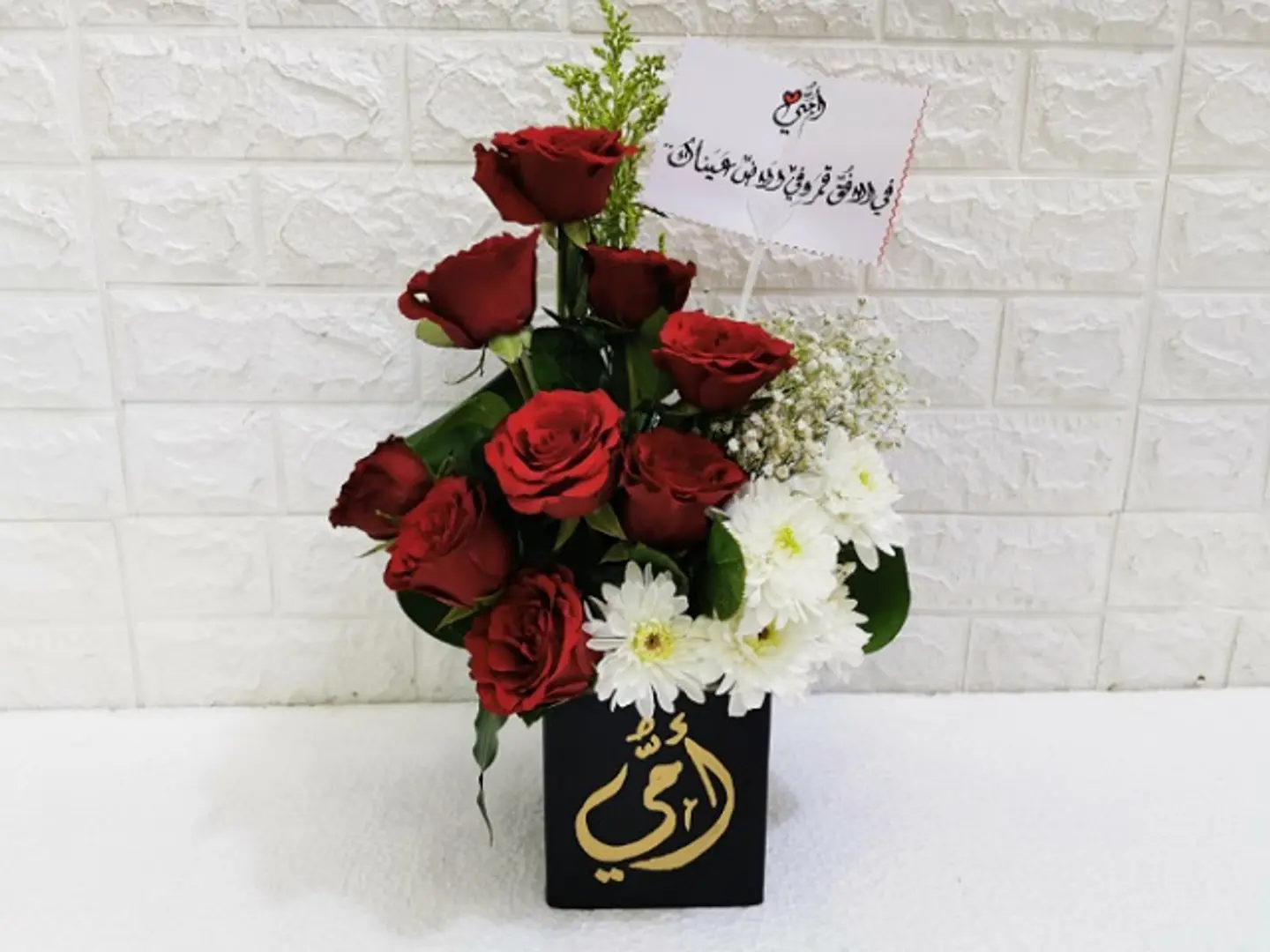 فازة امي الغالية
