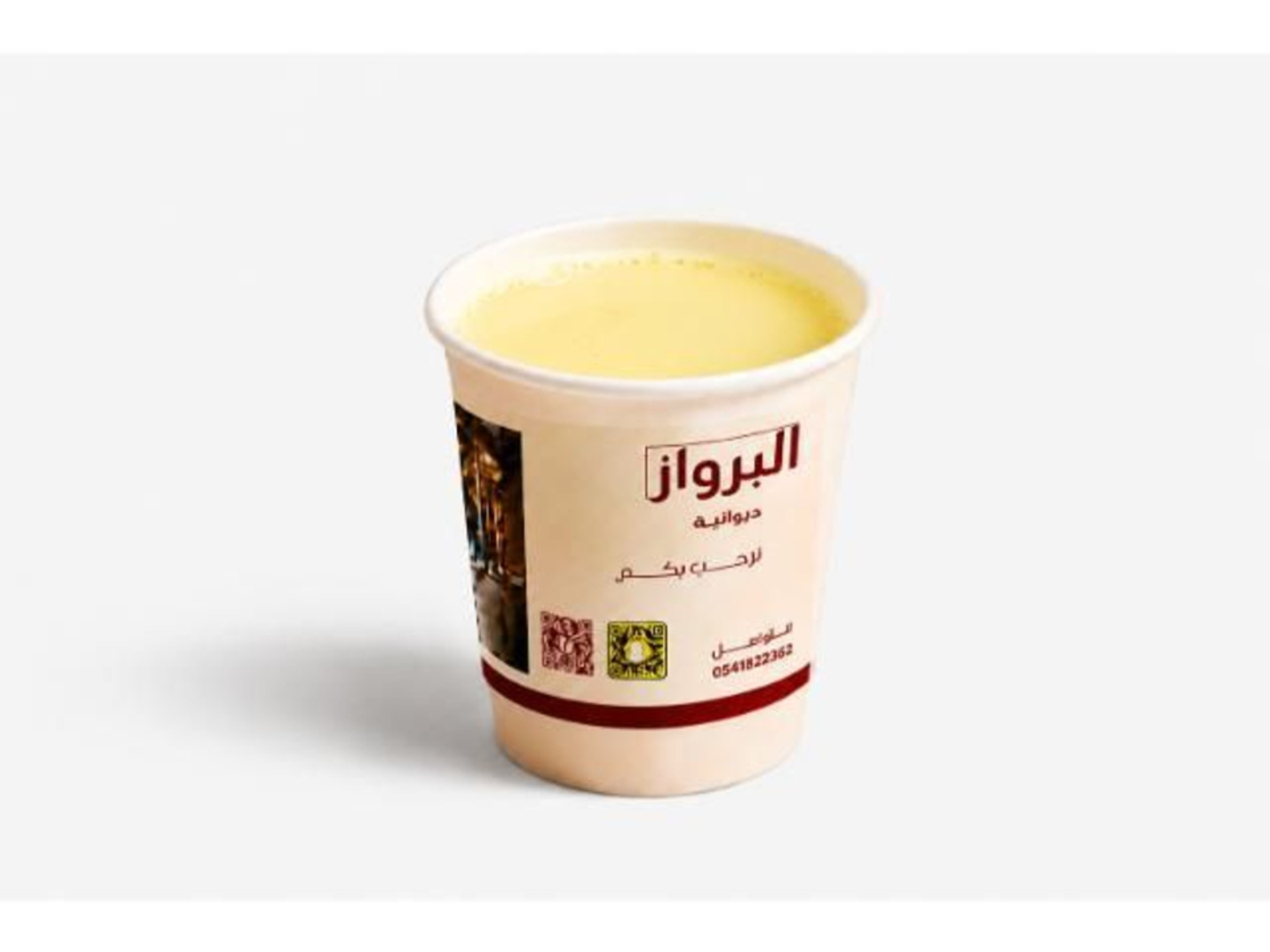 كوب زنجبيل بالحليب