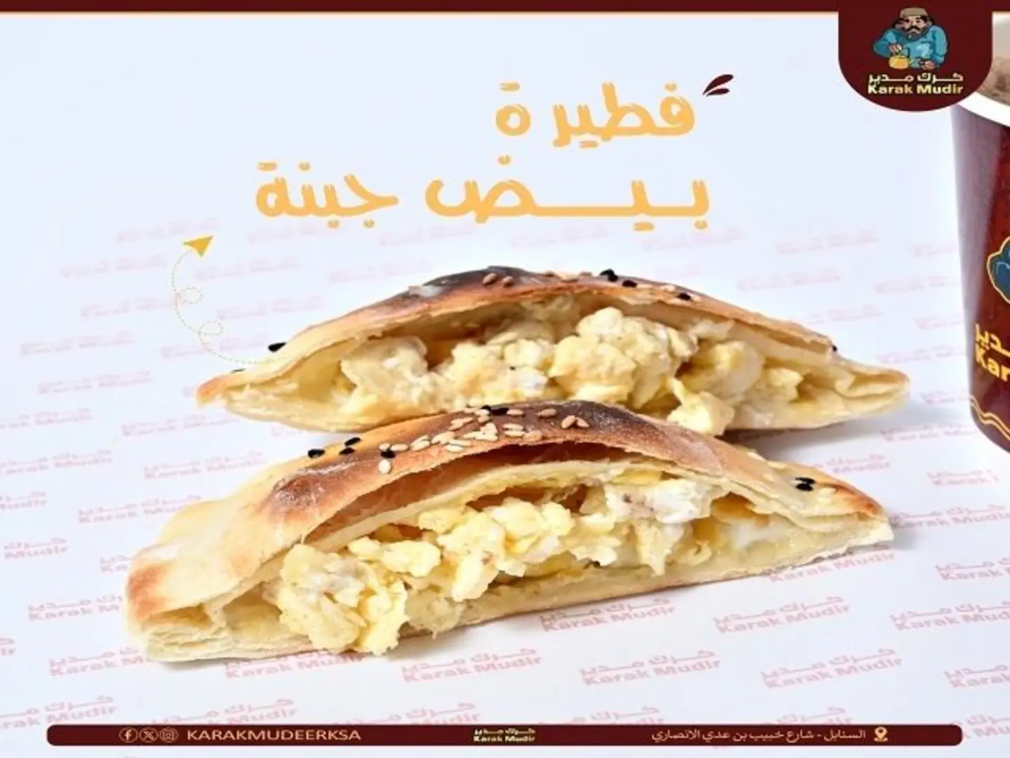 Egg And Cheese Pie