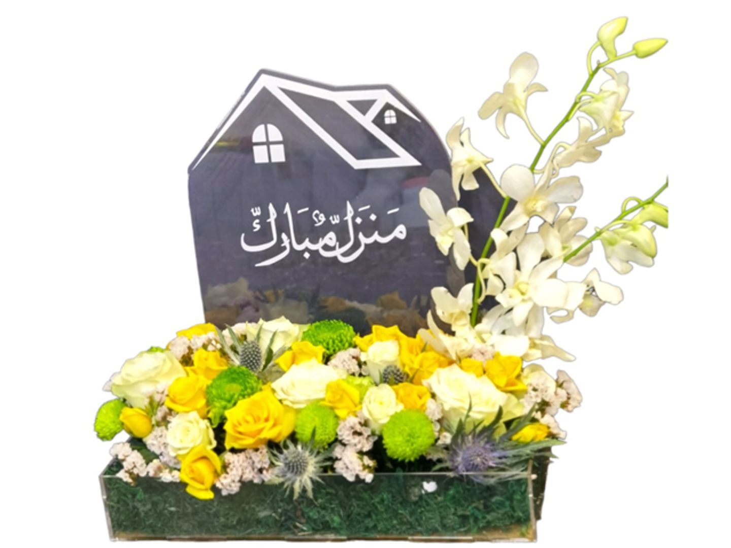 Mubarak House Arrangement With Natural Flowers, A17