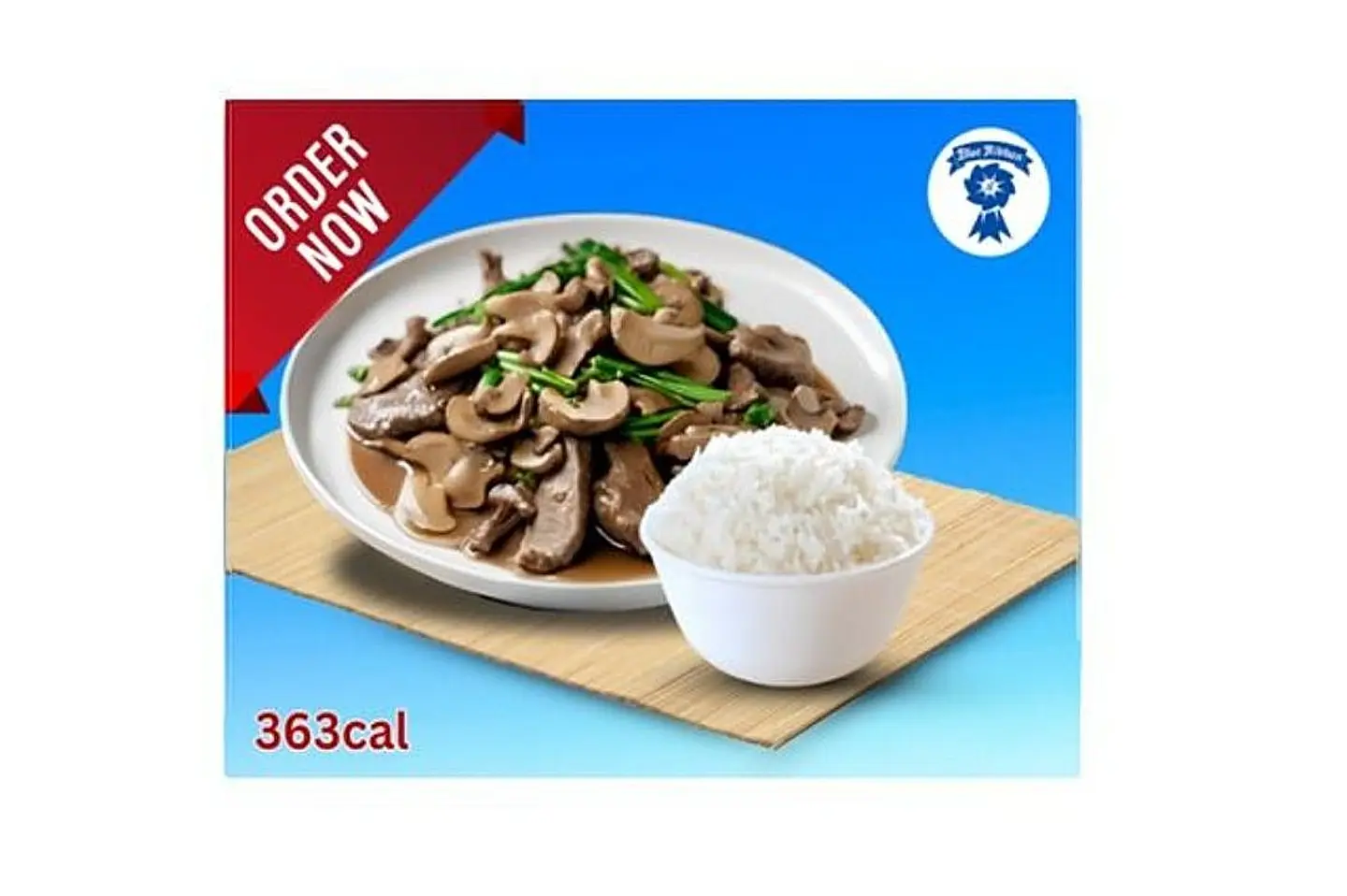 لحم بقري مع فطر وأرز