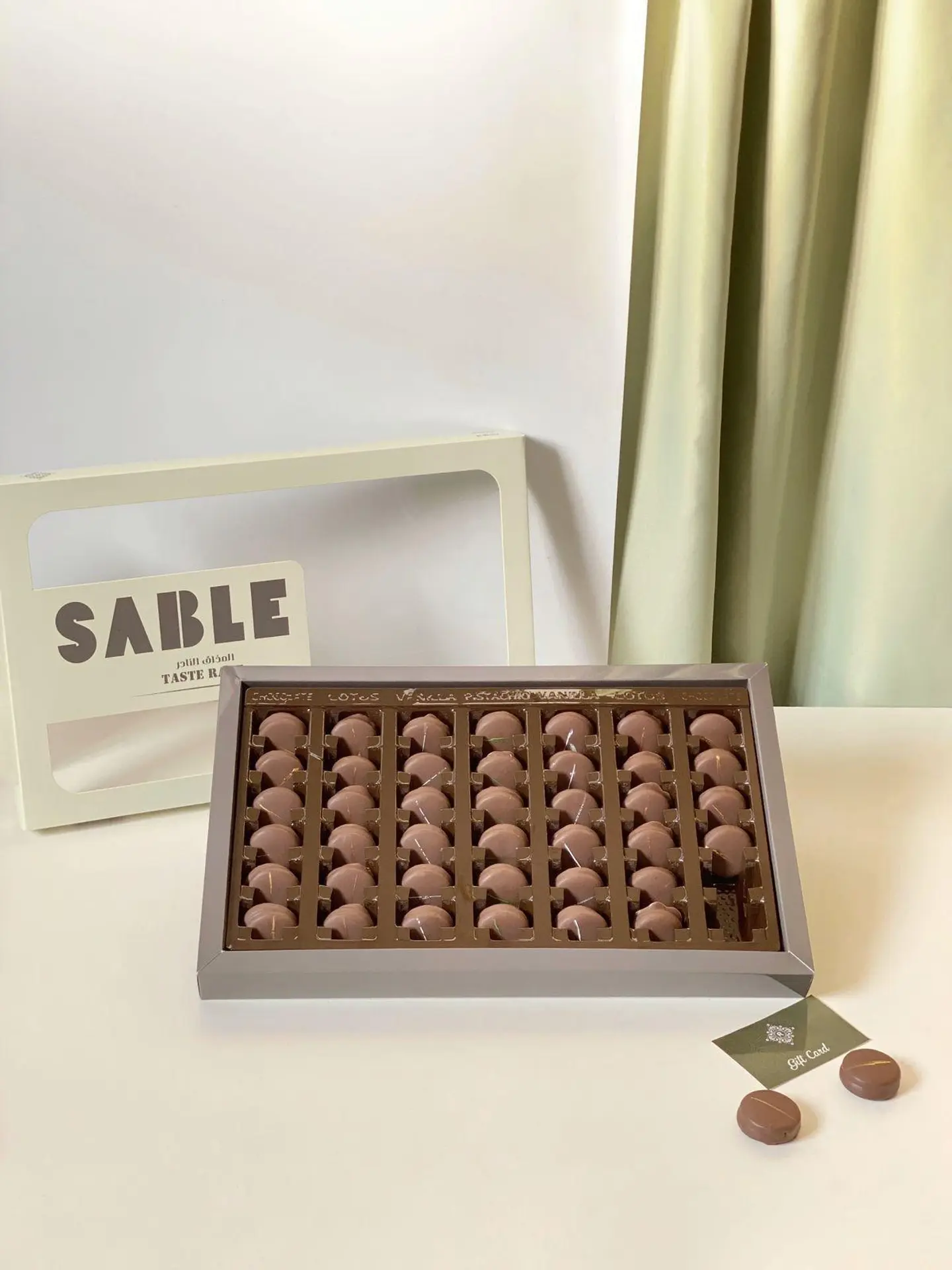 سابليه المذاق النادر