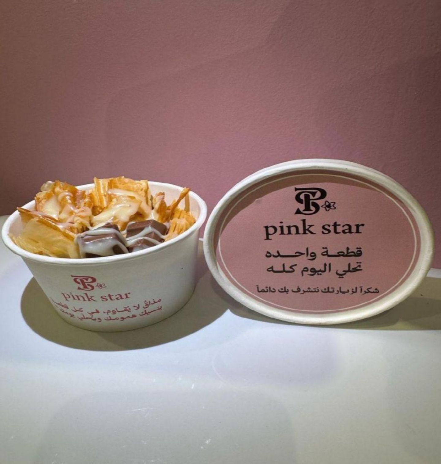 Kunafah Pudding With Kinder