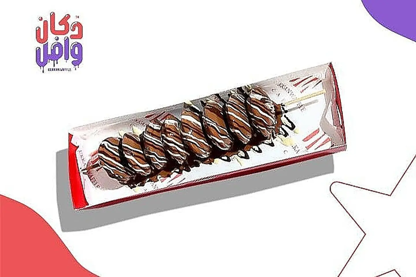 ميني بانكيك