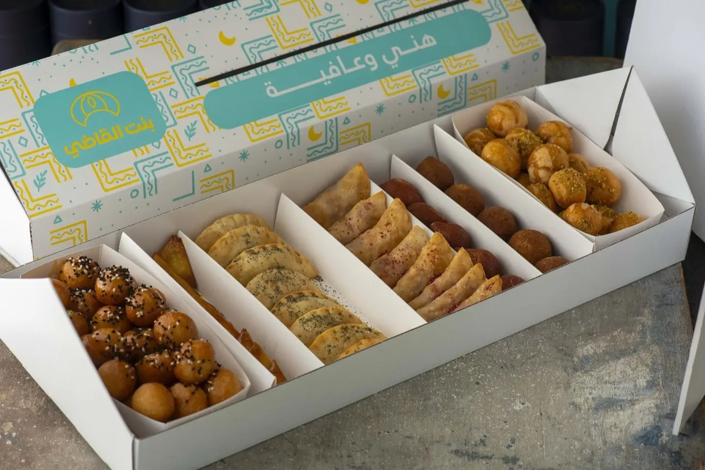 بوكس حالي ومالح