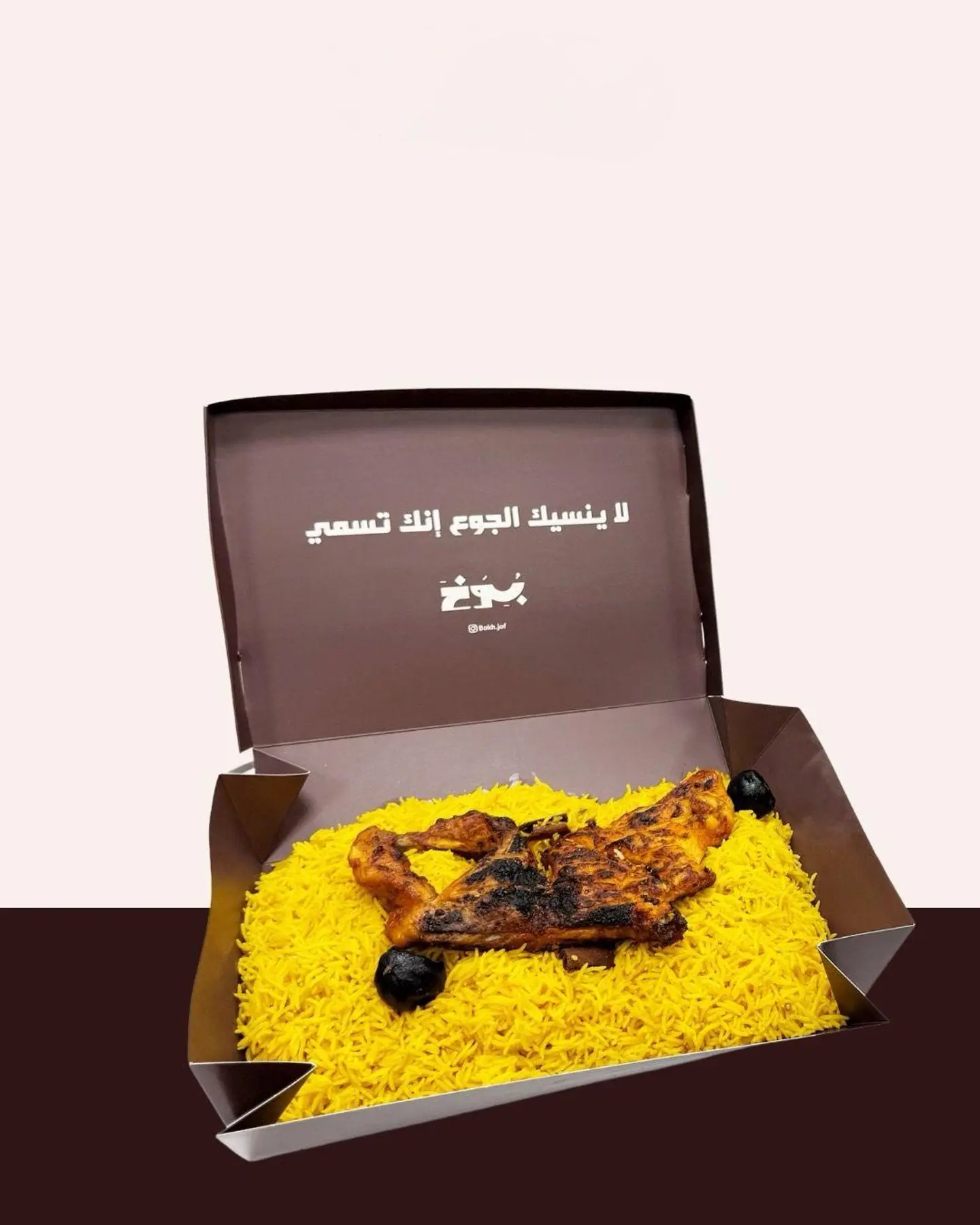Half Chicken On Charcoal With Bukhari Rice