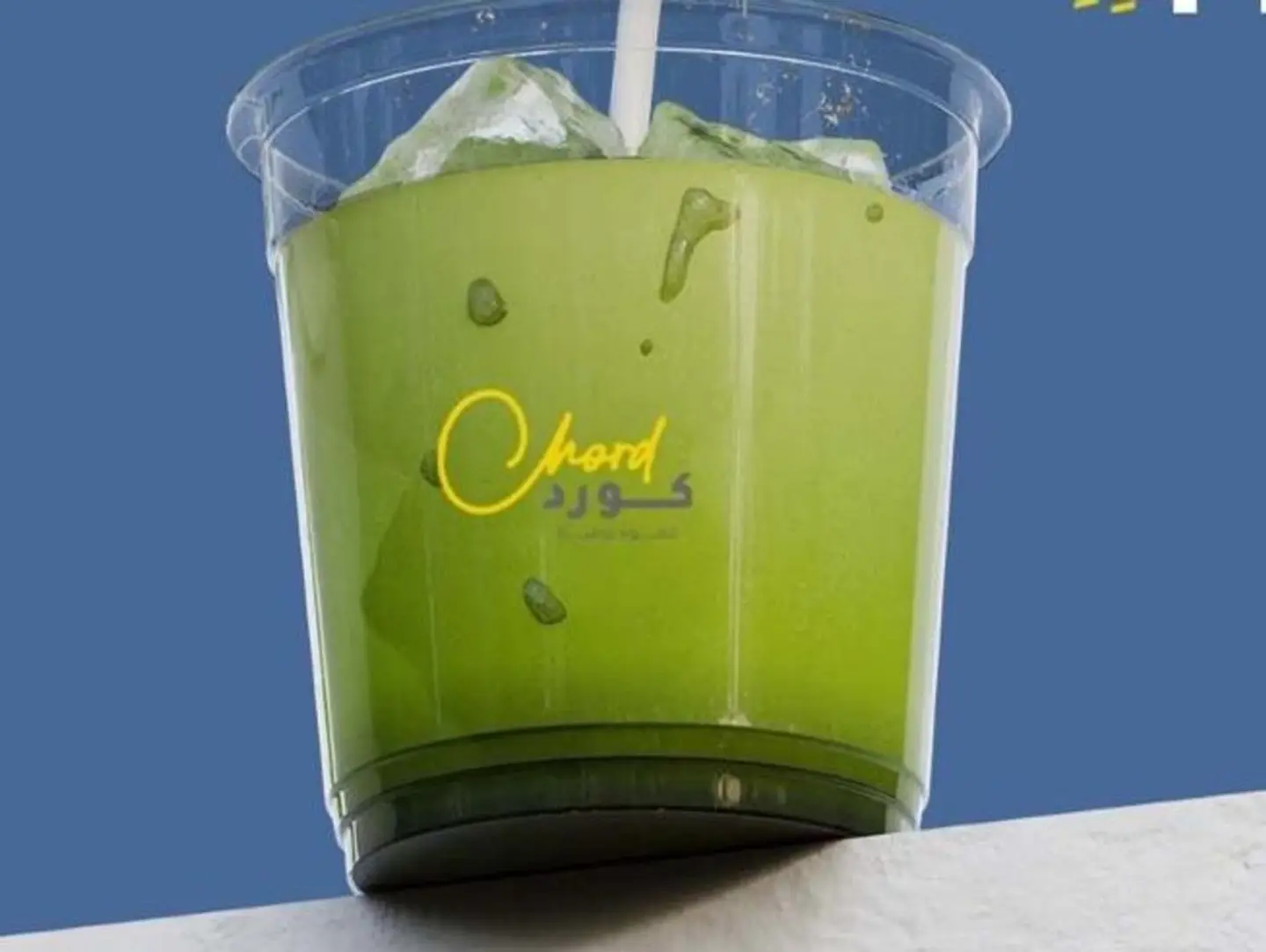 Matcha