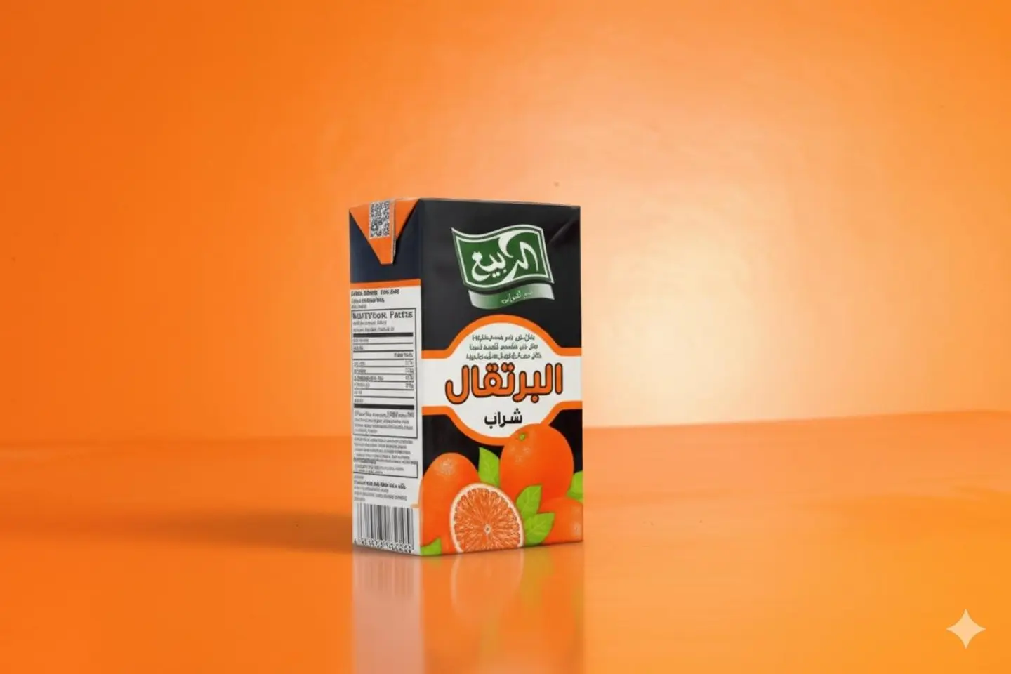 Al Rabie Juice