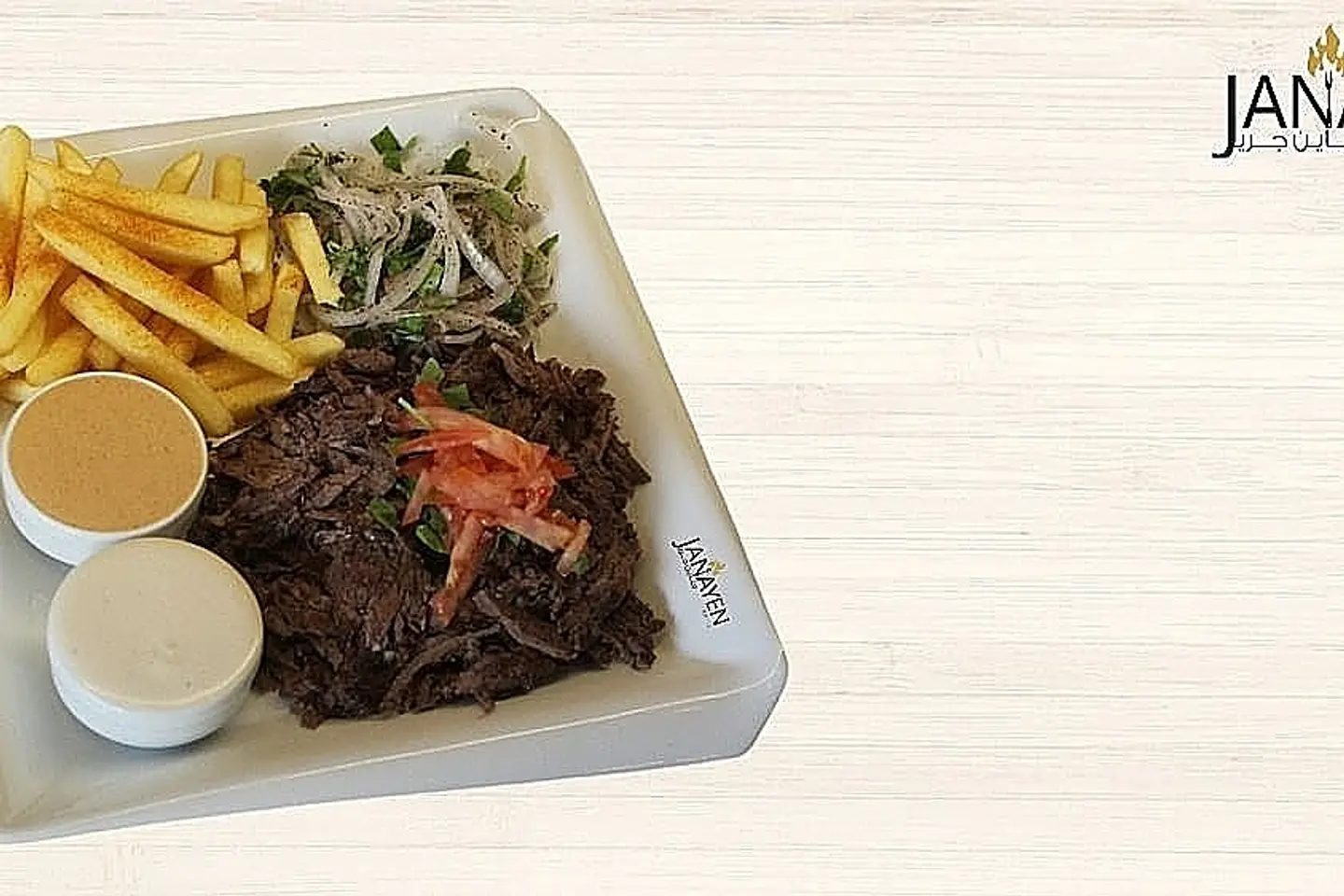 Meat Shawarma Plate