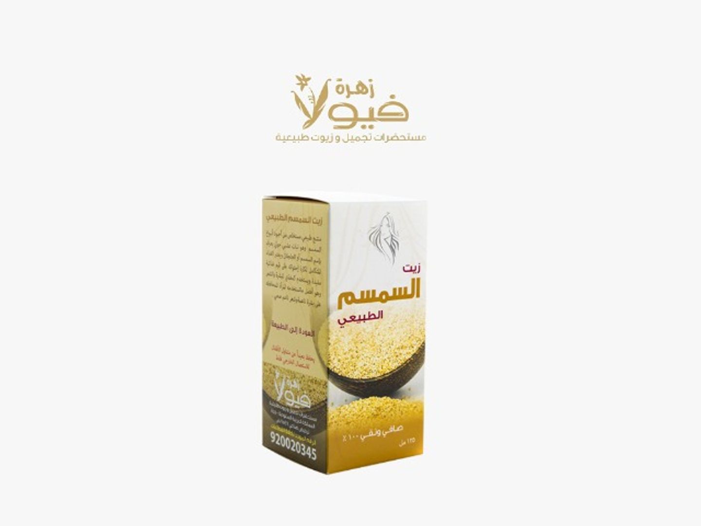 Viola Natural Sesame Oil