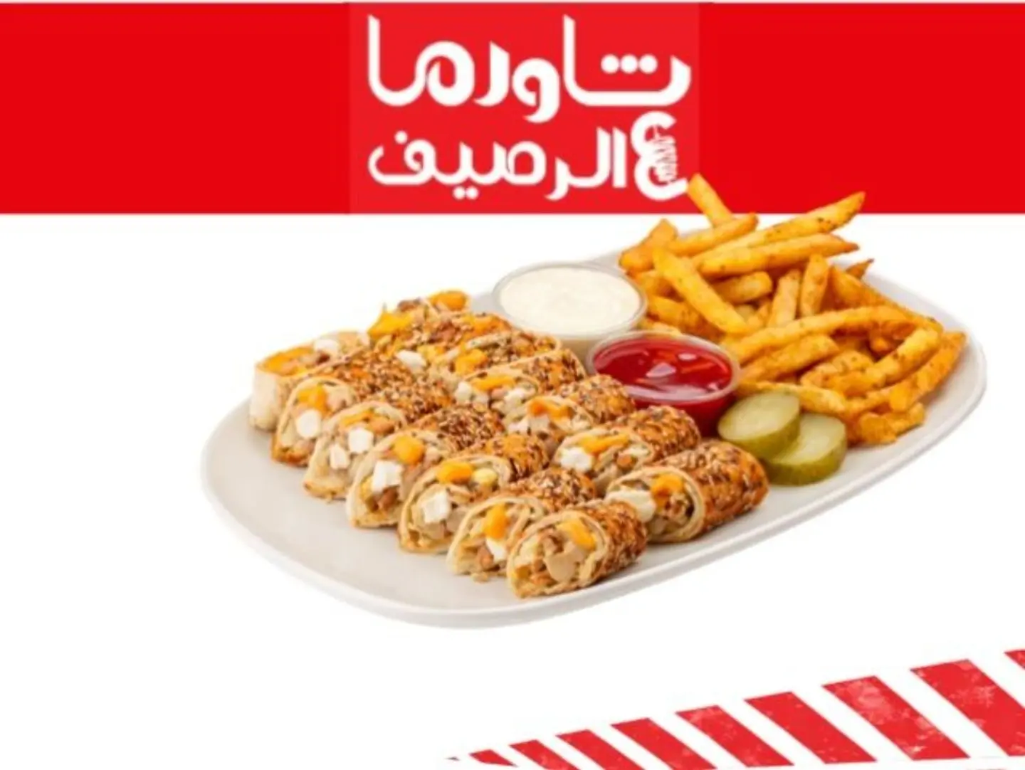 Arabic Plate Of Charcoal Cheese (Chicken)