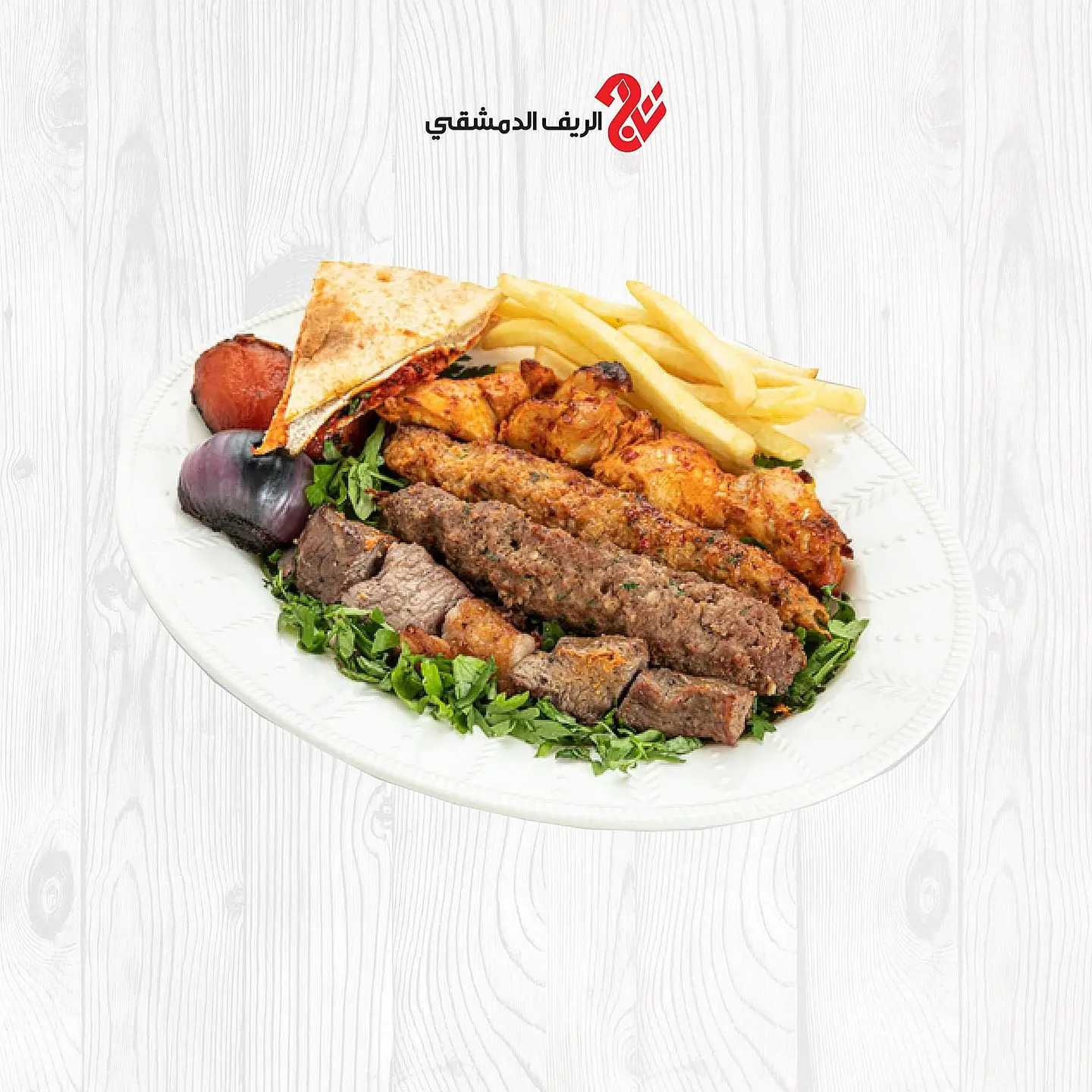 Mixed Grill – Taj Alreef Special