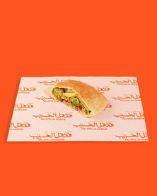 فلافل سبيشل