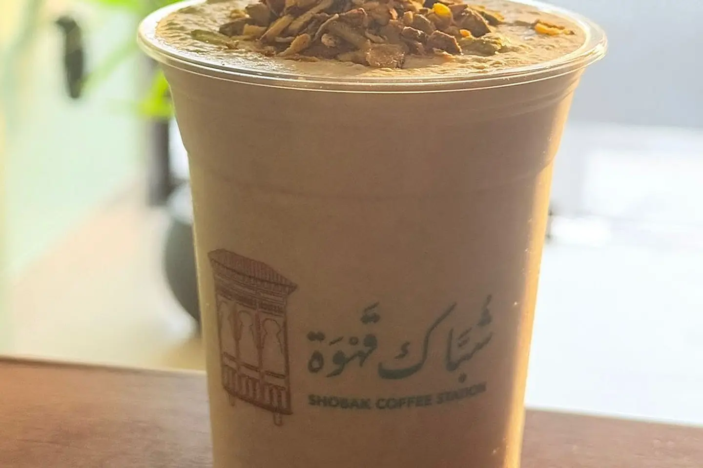 فستقية فرابيه