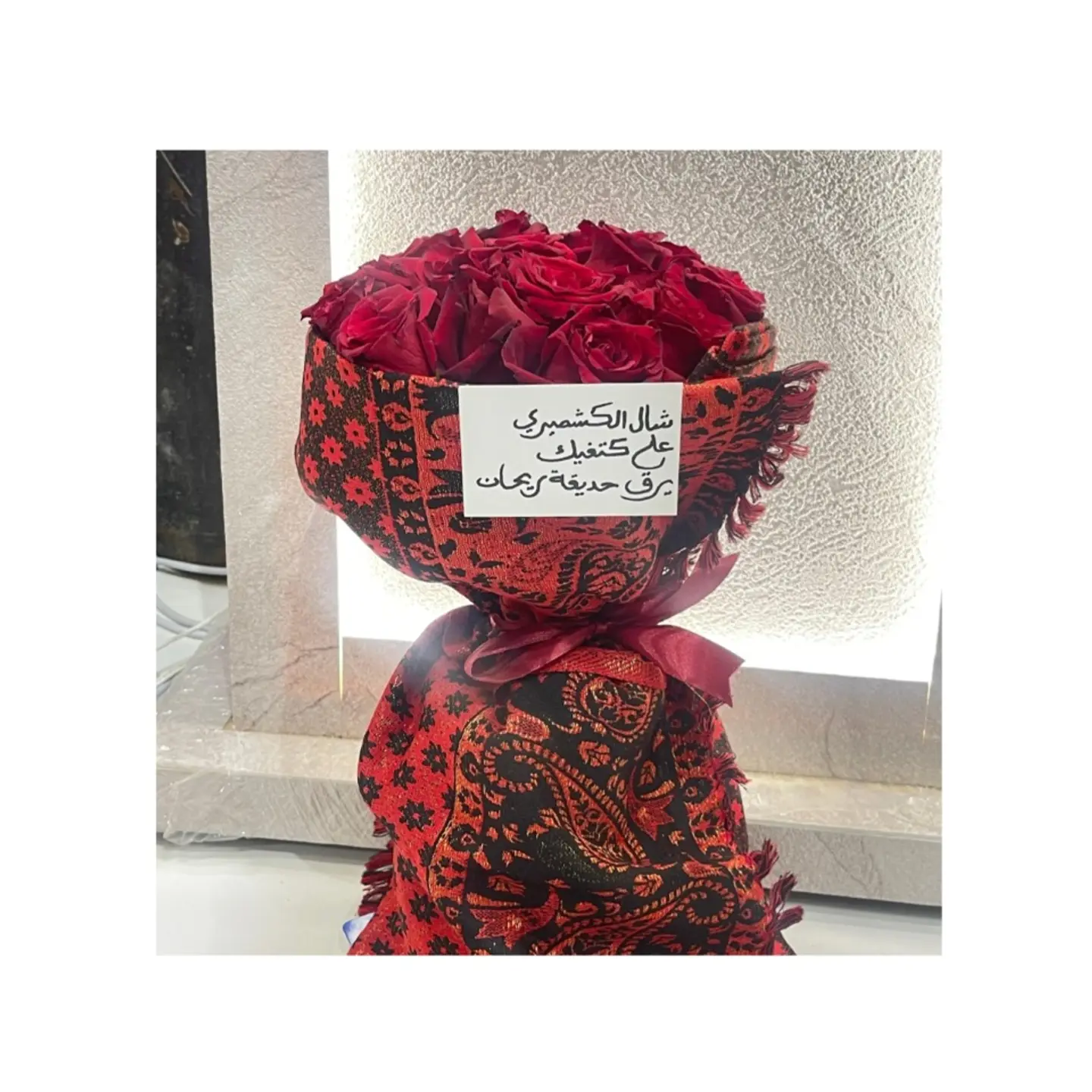 Kashmiri Shawl Bouquet 5