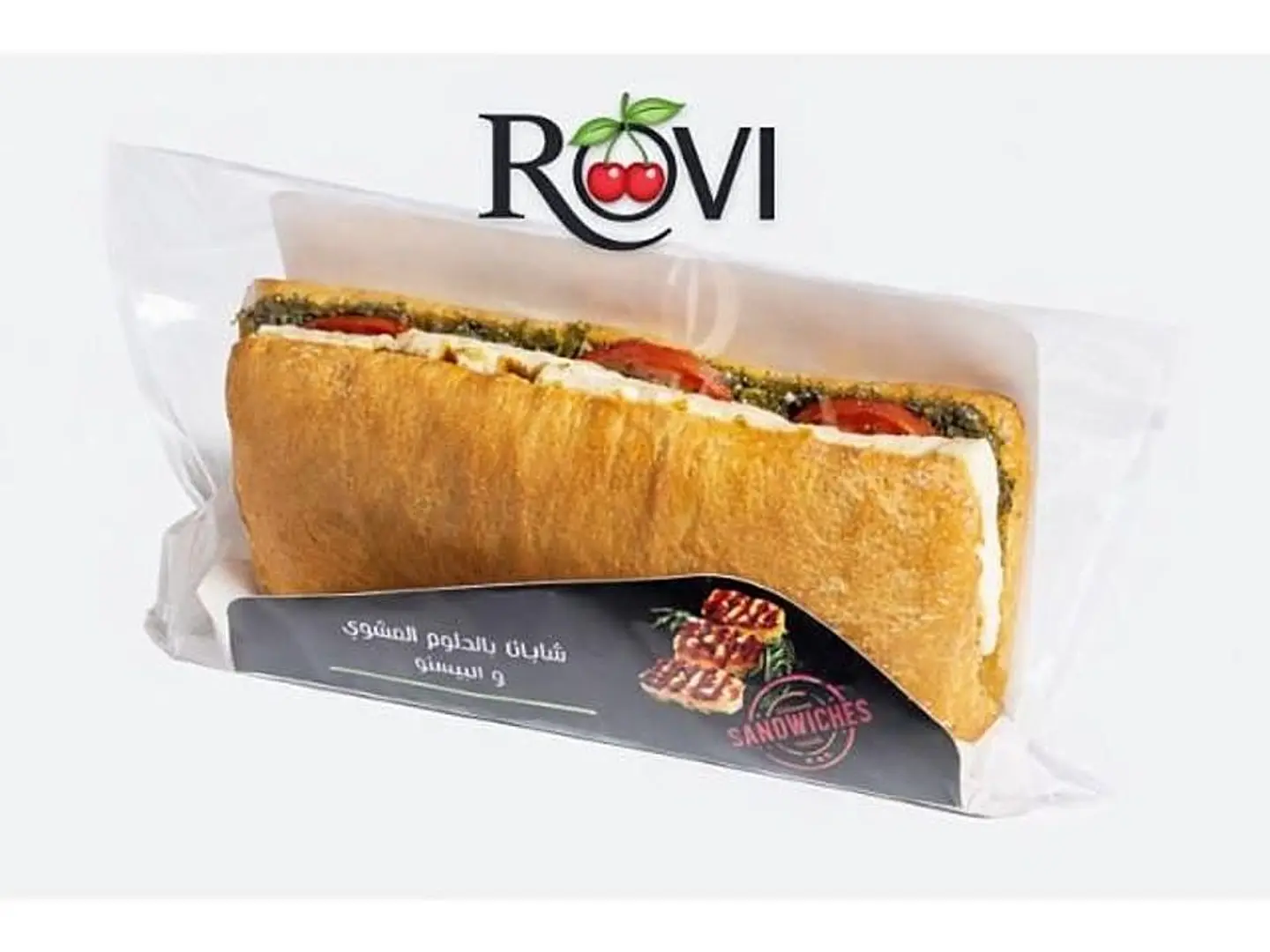 شابان بالحلوم المشوي والبيستو