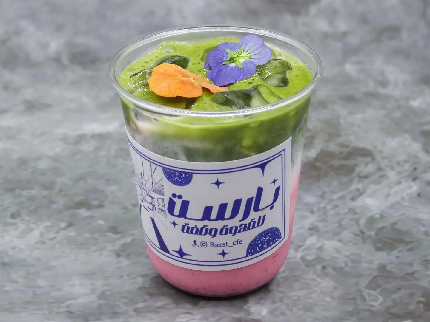 Strawberry Matcha