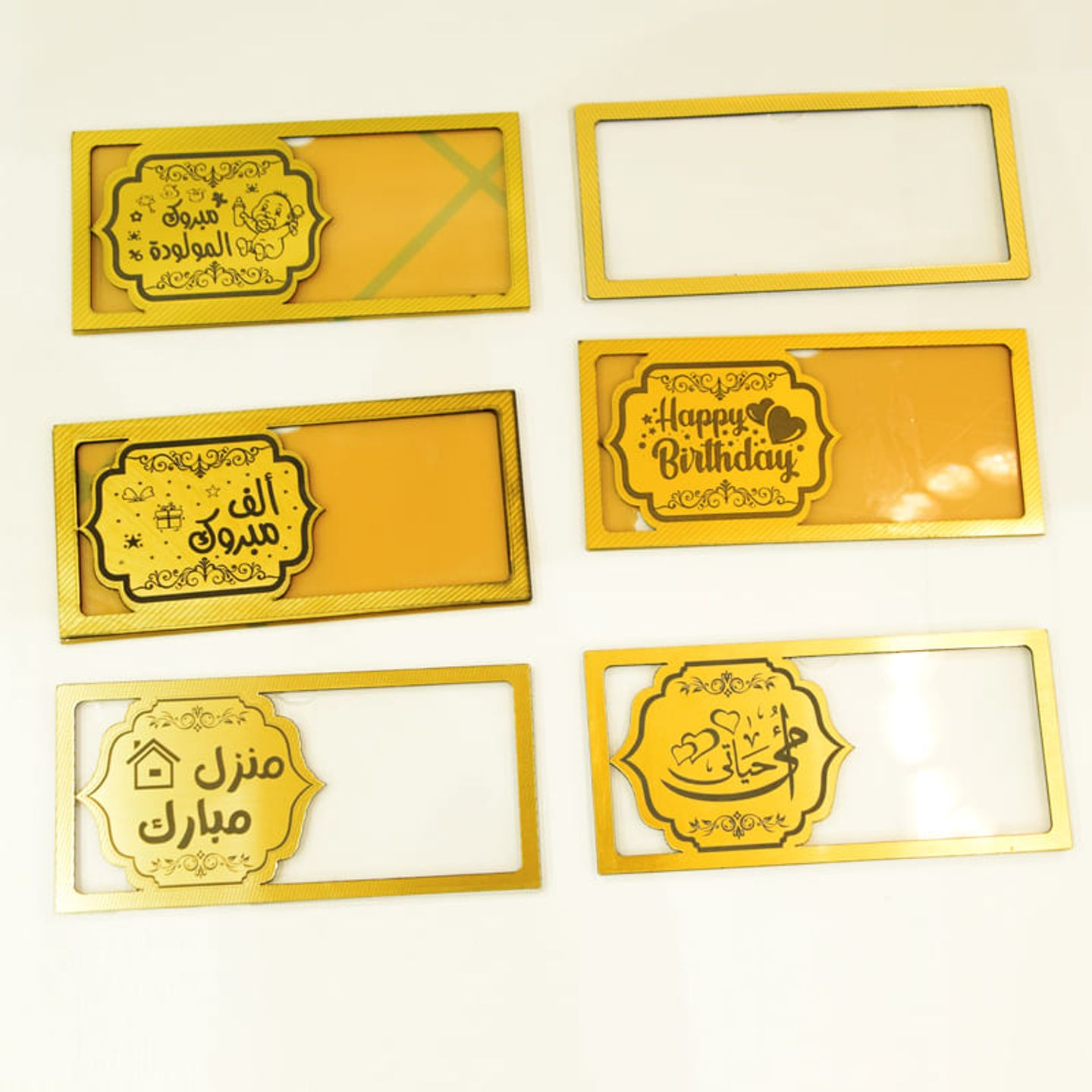 عدد سته ظرف اكرلك