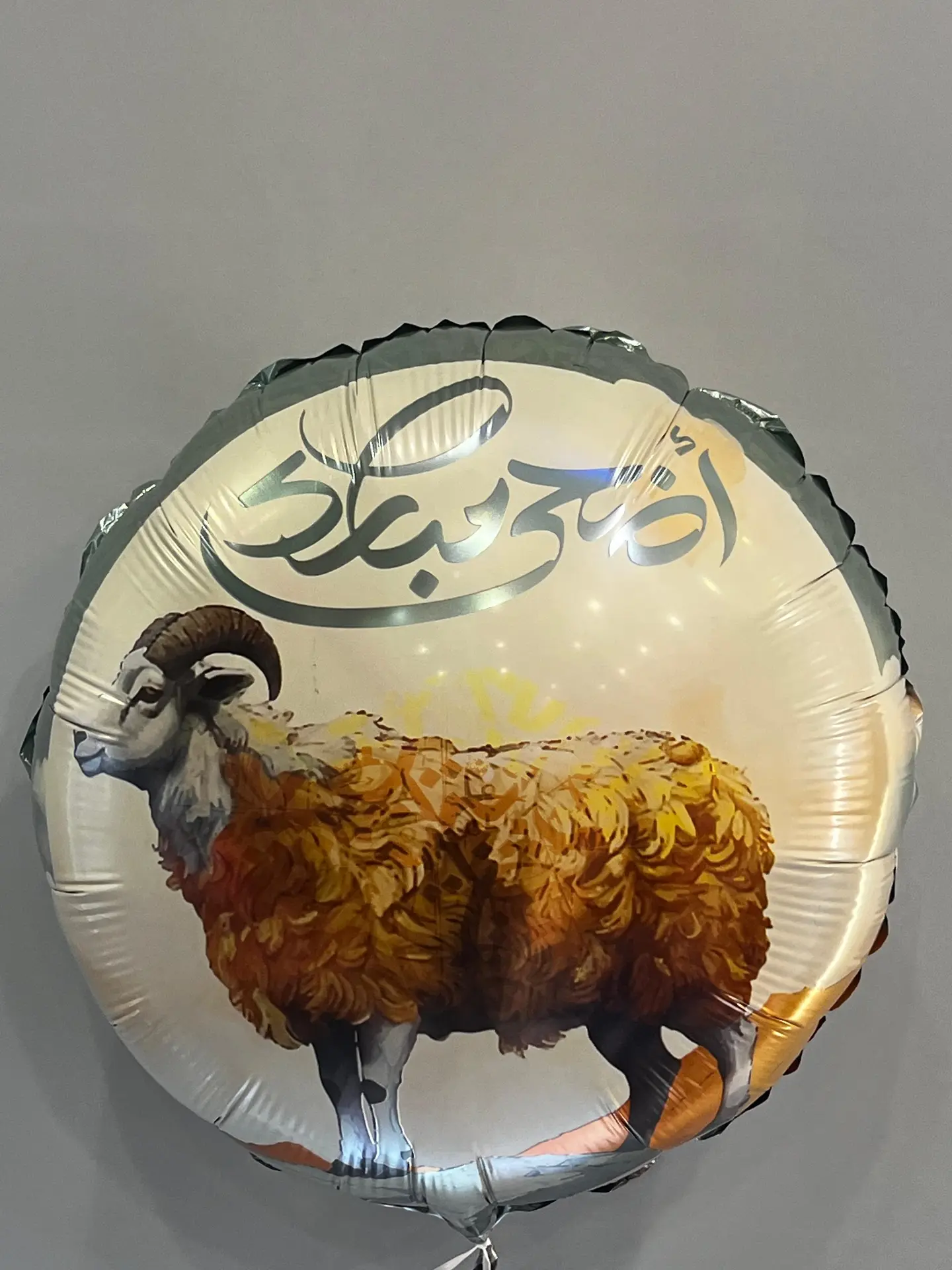 Eid Al Adha 2