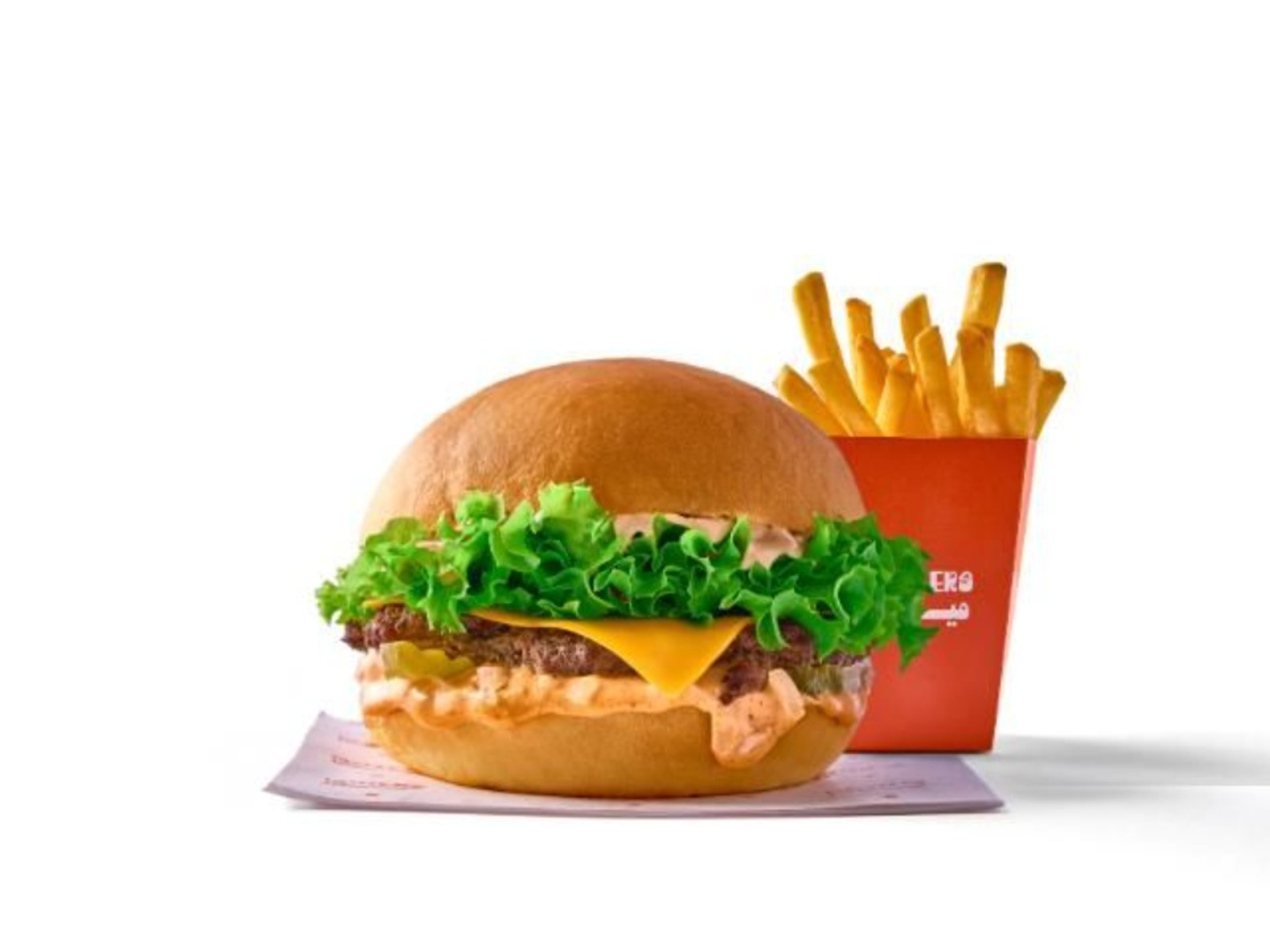 Single Meters Burger With French Fries
