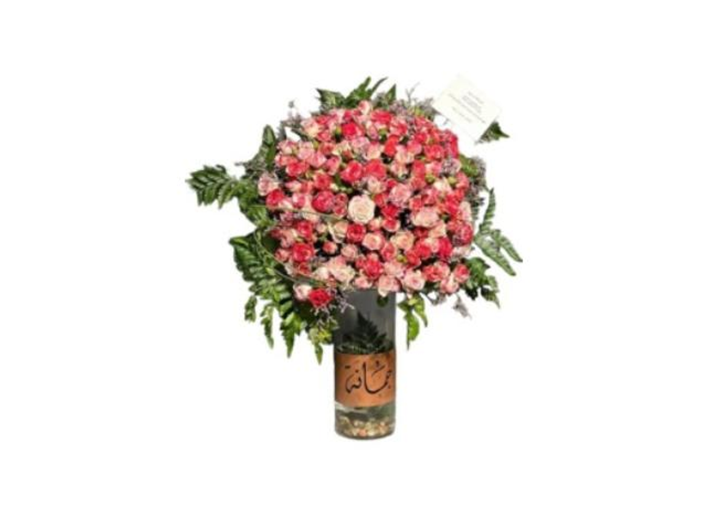 Vase With Name Inscription And Roses