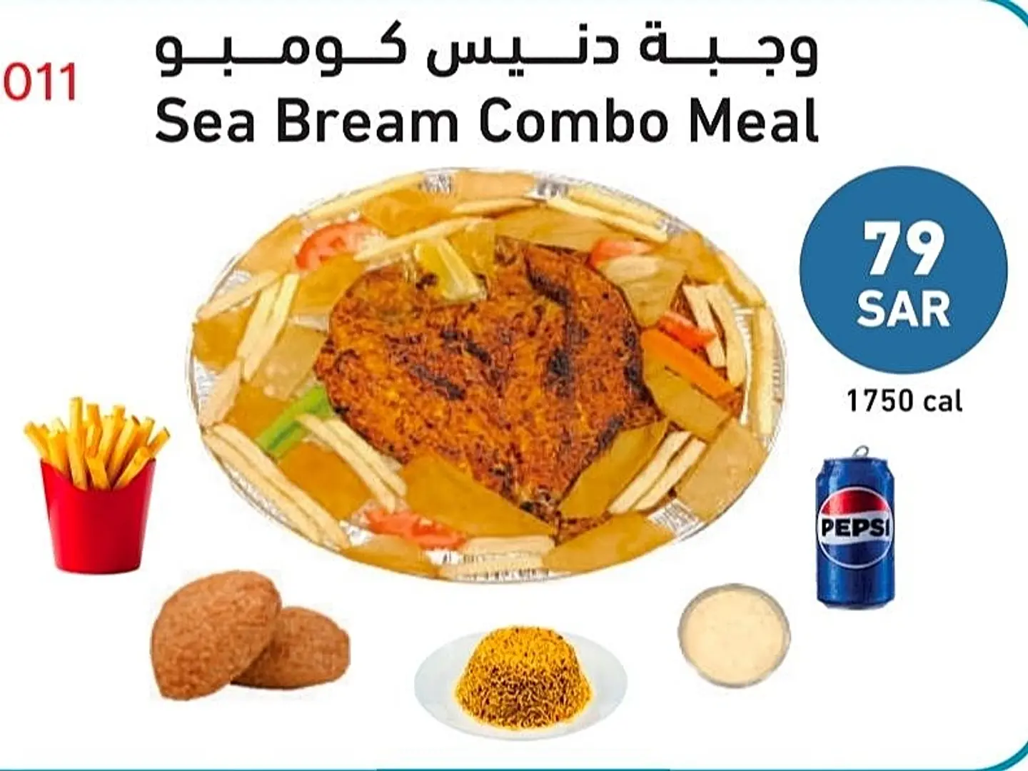 Sea Bream Combo Meal