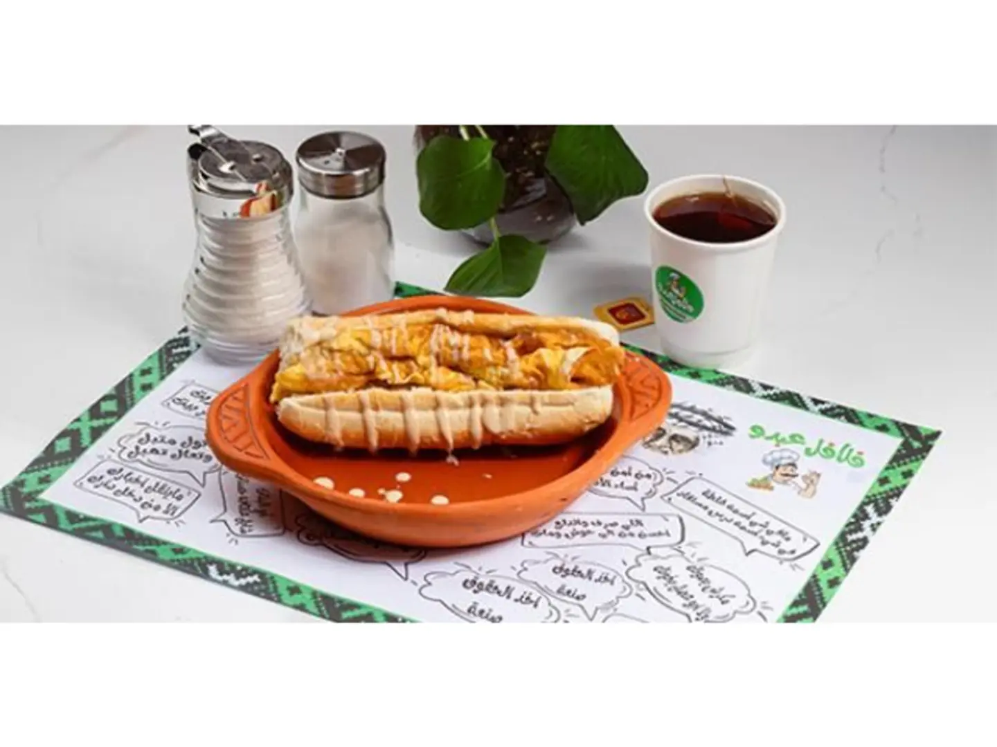 Eggs With Cheese Saj