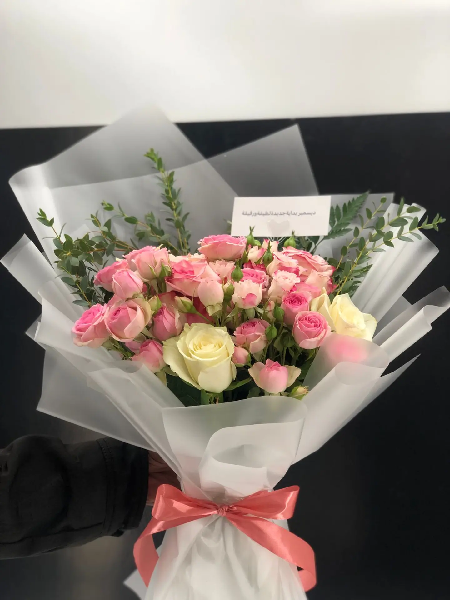 A Bouquet