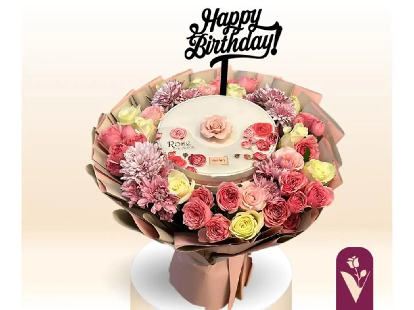 هدية السعادة