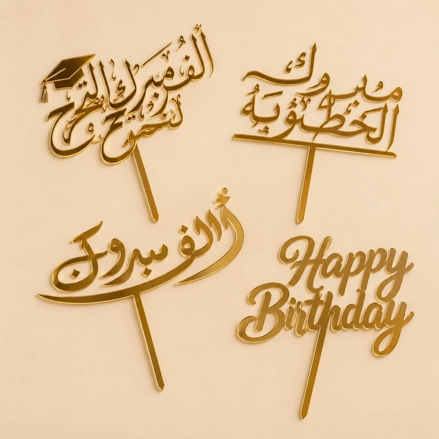 تغريسات كيك
