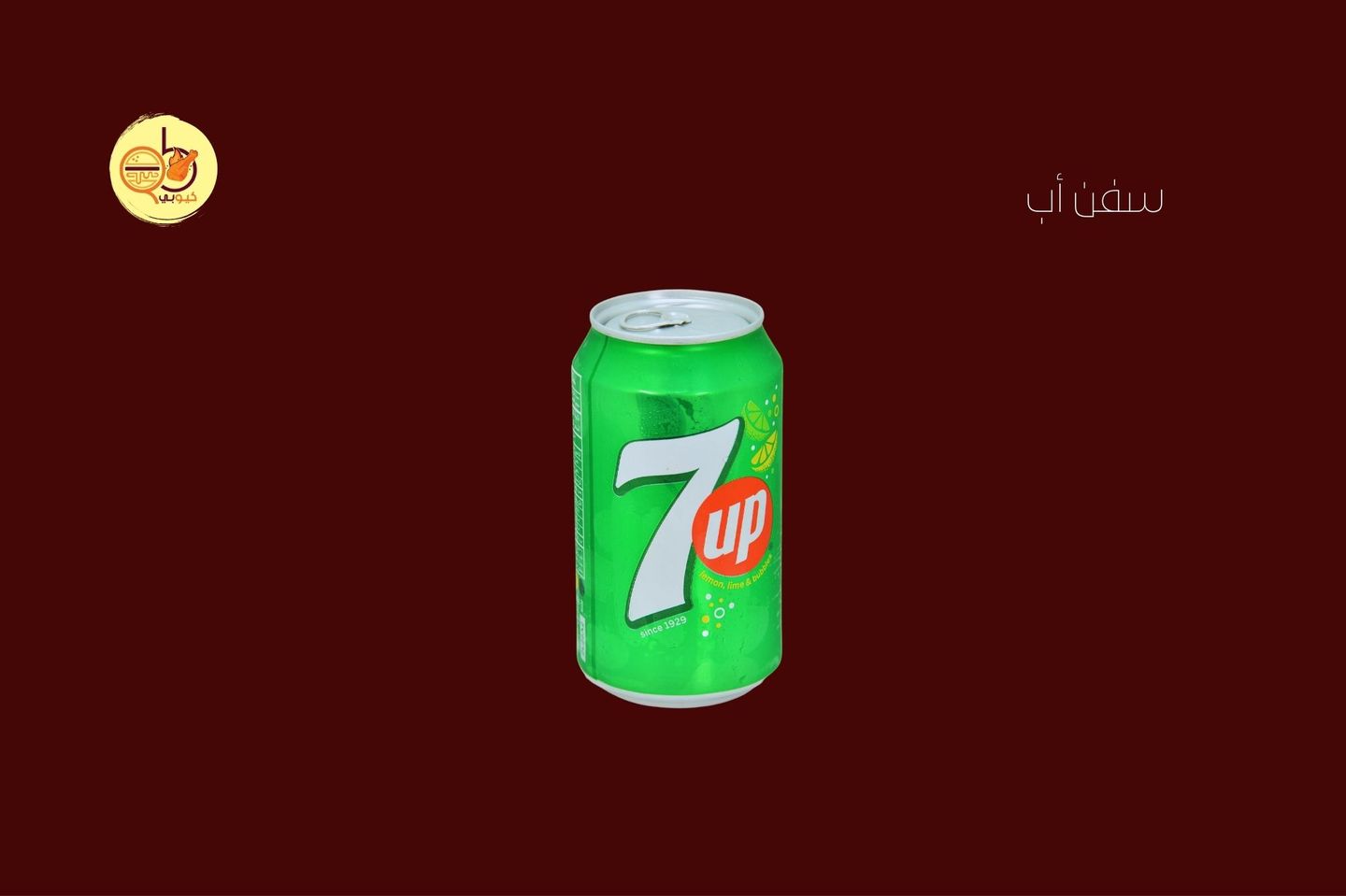 7 Up