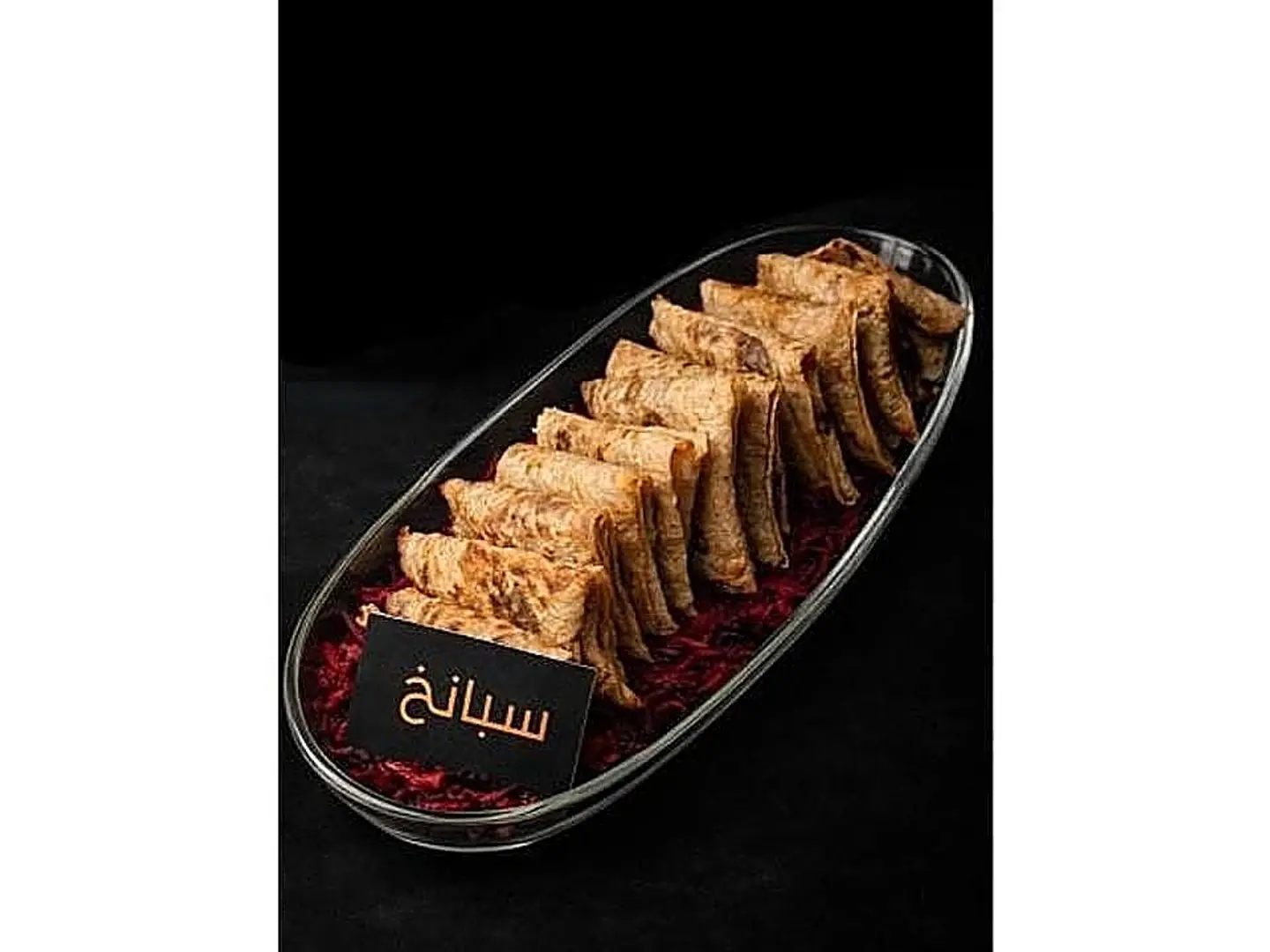 Grilled Spinach Sambousek On Saj