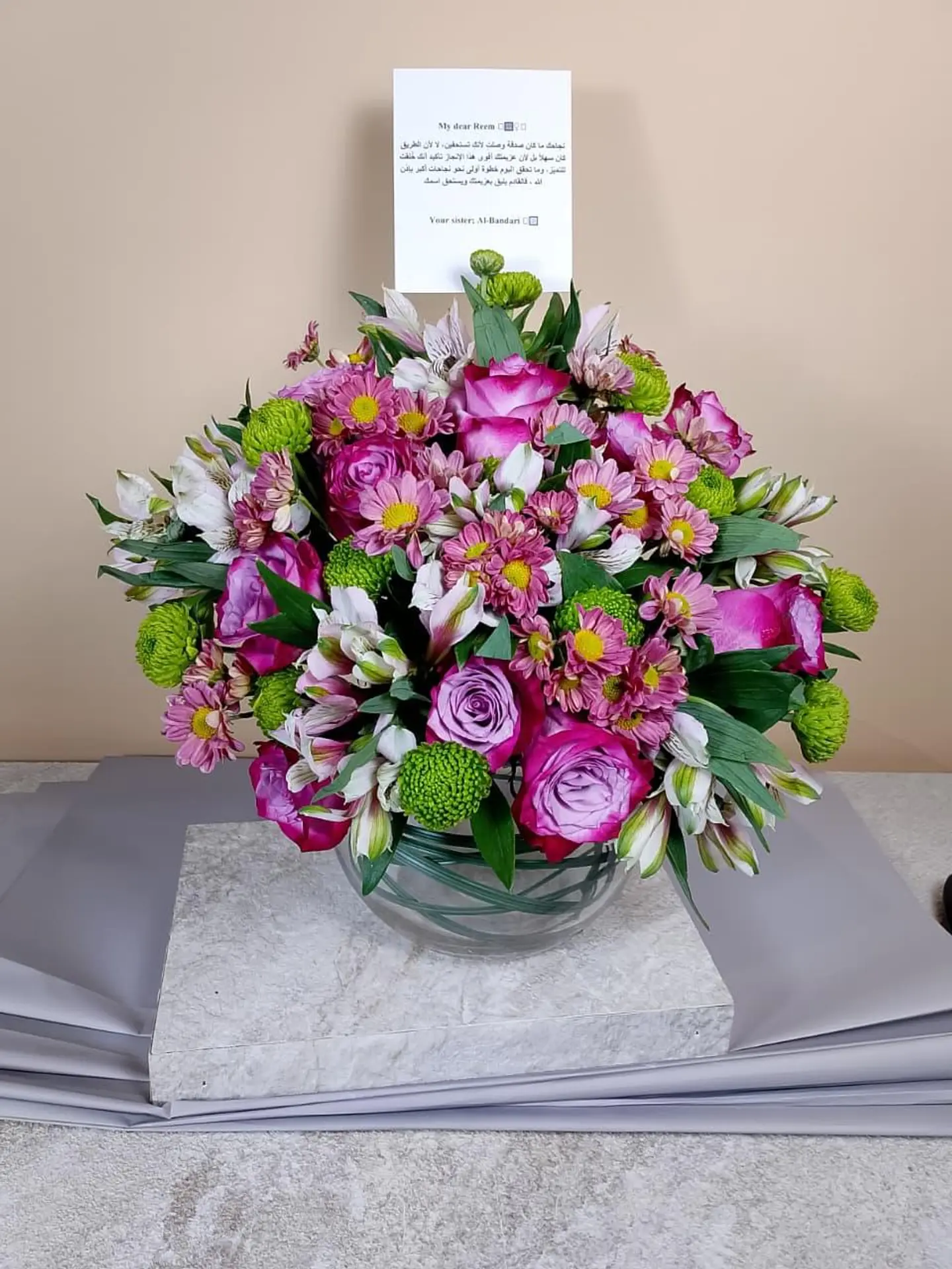 Color Symphony Vase