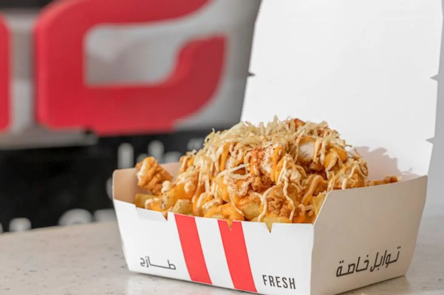 إس بي سبشل فرايز