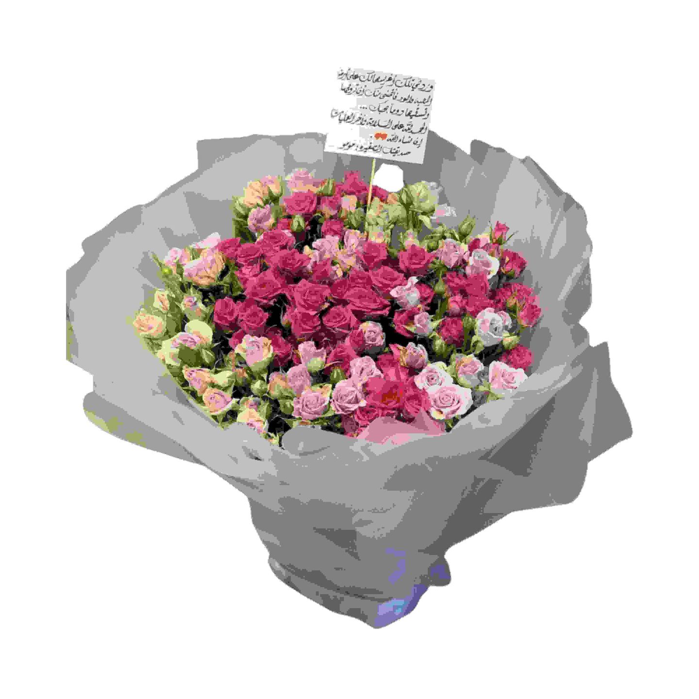 Kahrman Bouquet