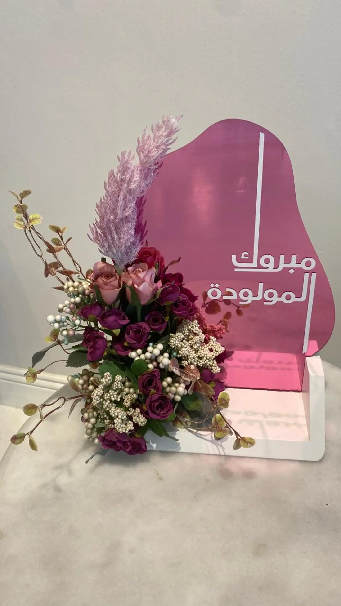 مرآة الهبة بنات