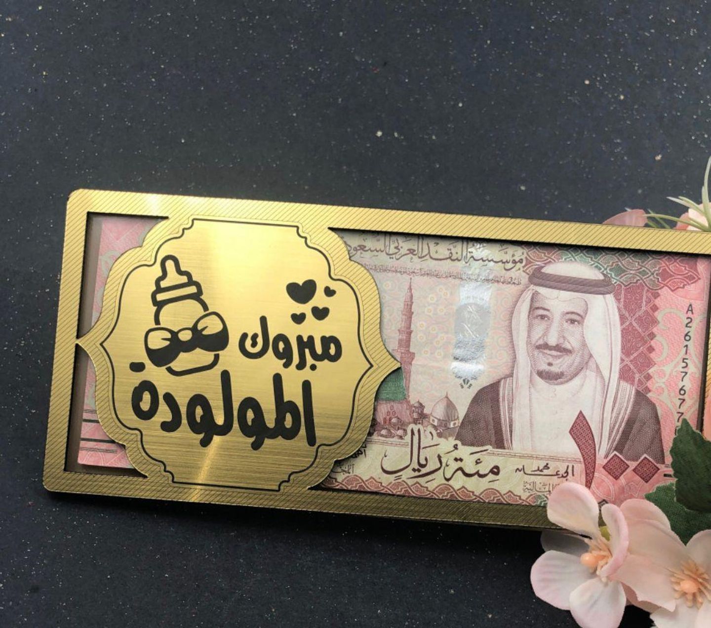 Girl Money Acrylic Envelope