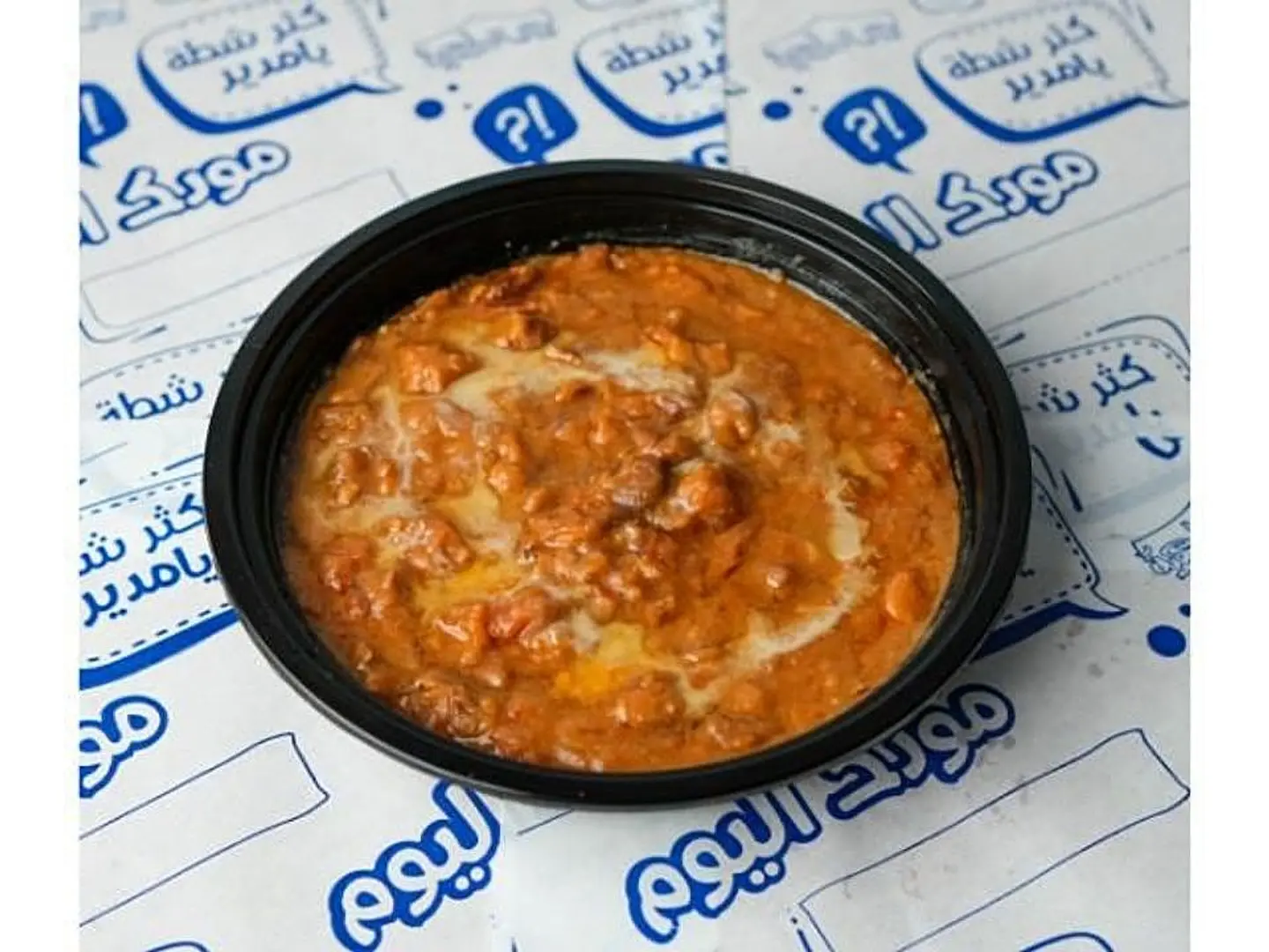 صحن فول قلابة