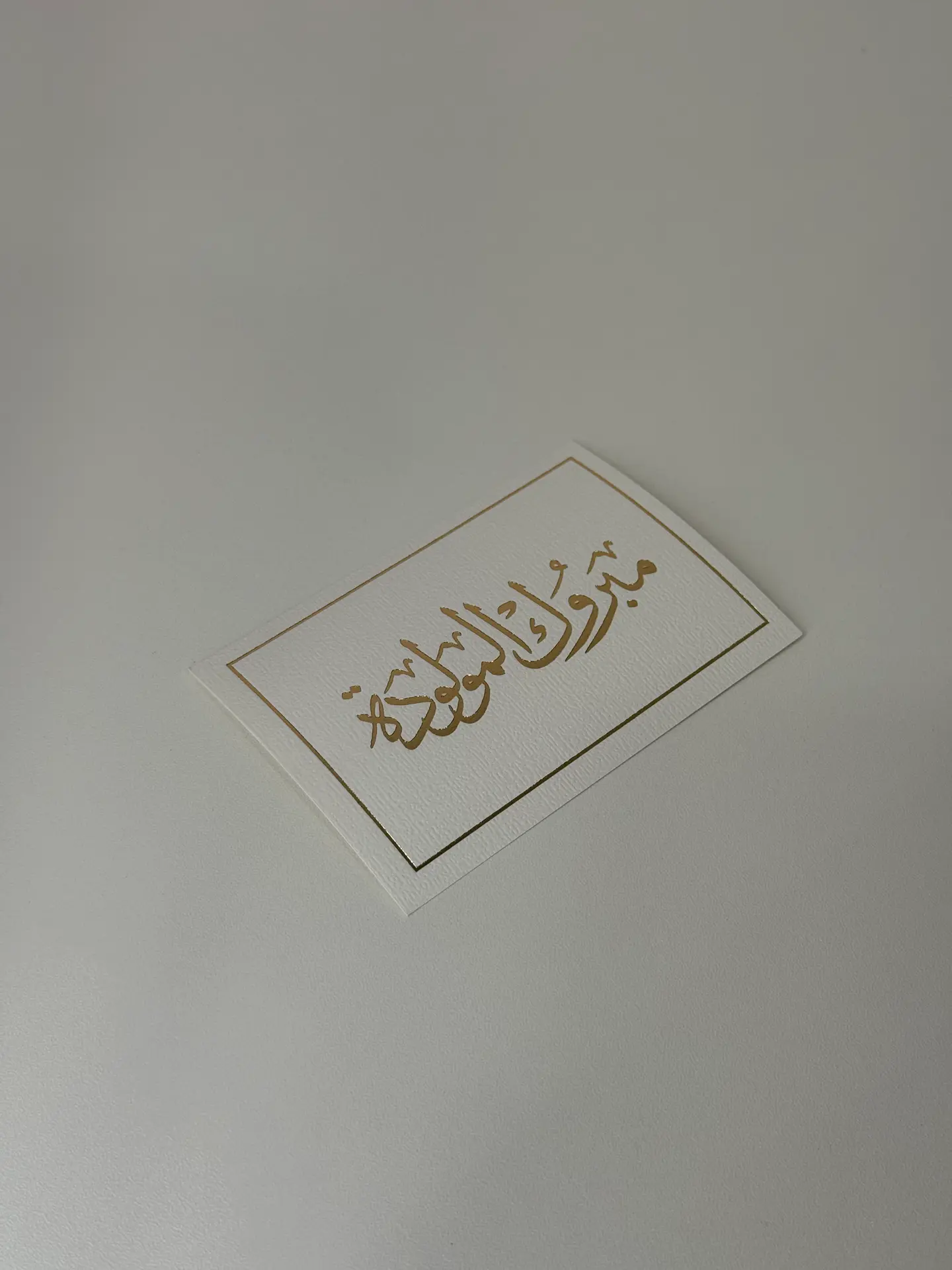 Gift Card 407