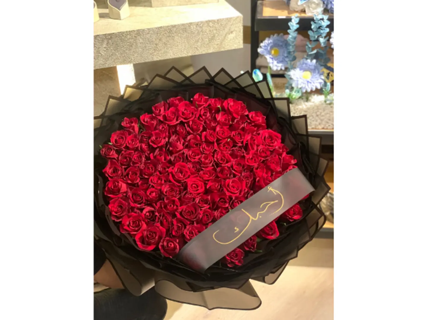 باقة الجمال