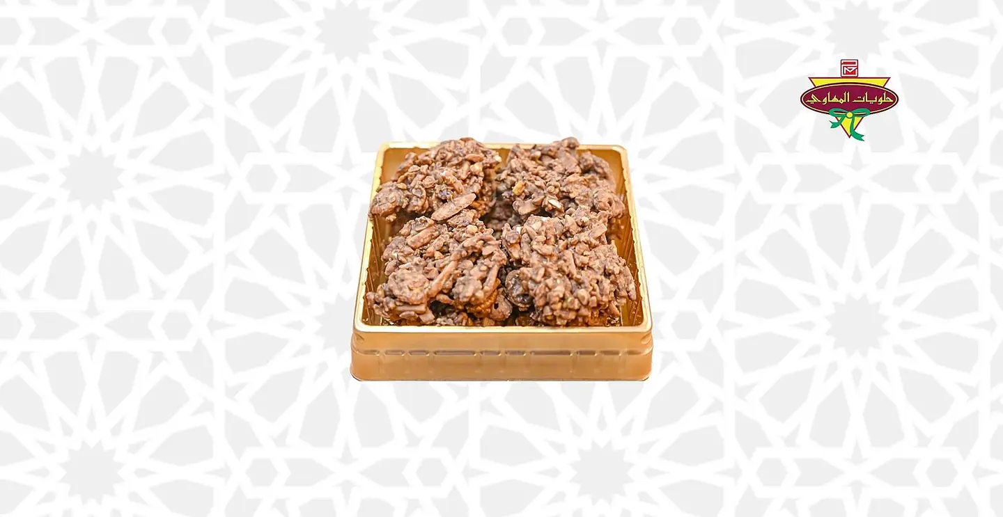 شوكو مشكل عبوة صغيرة